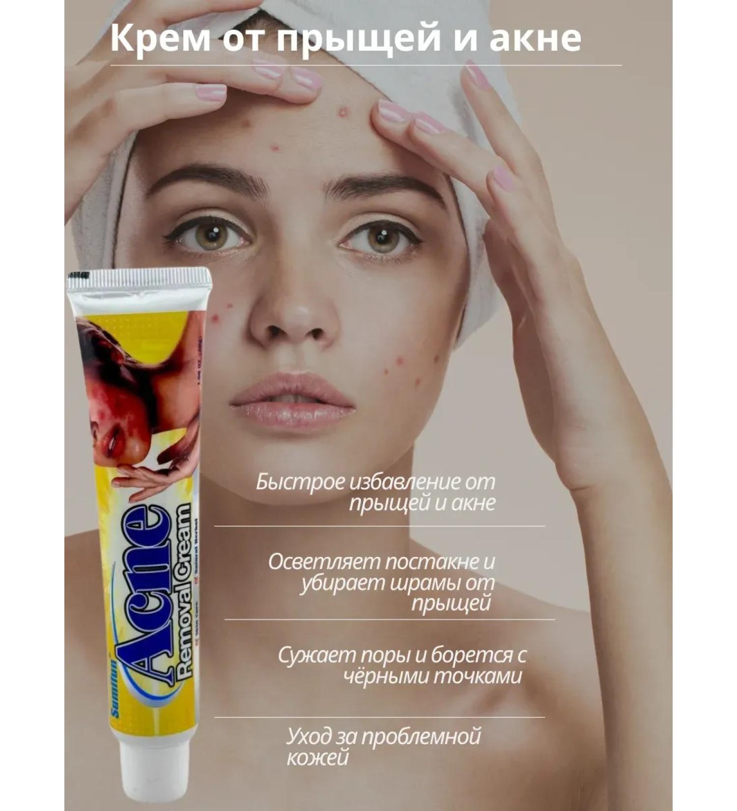 Kalis Acne cream and acne and black dots - Buy Online on GoSupps.com