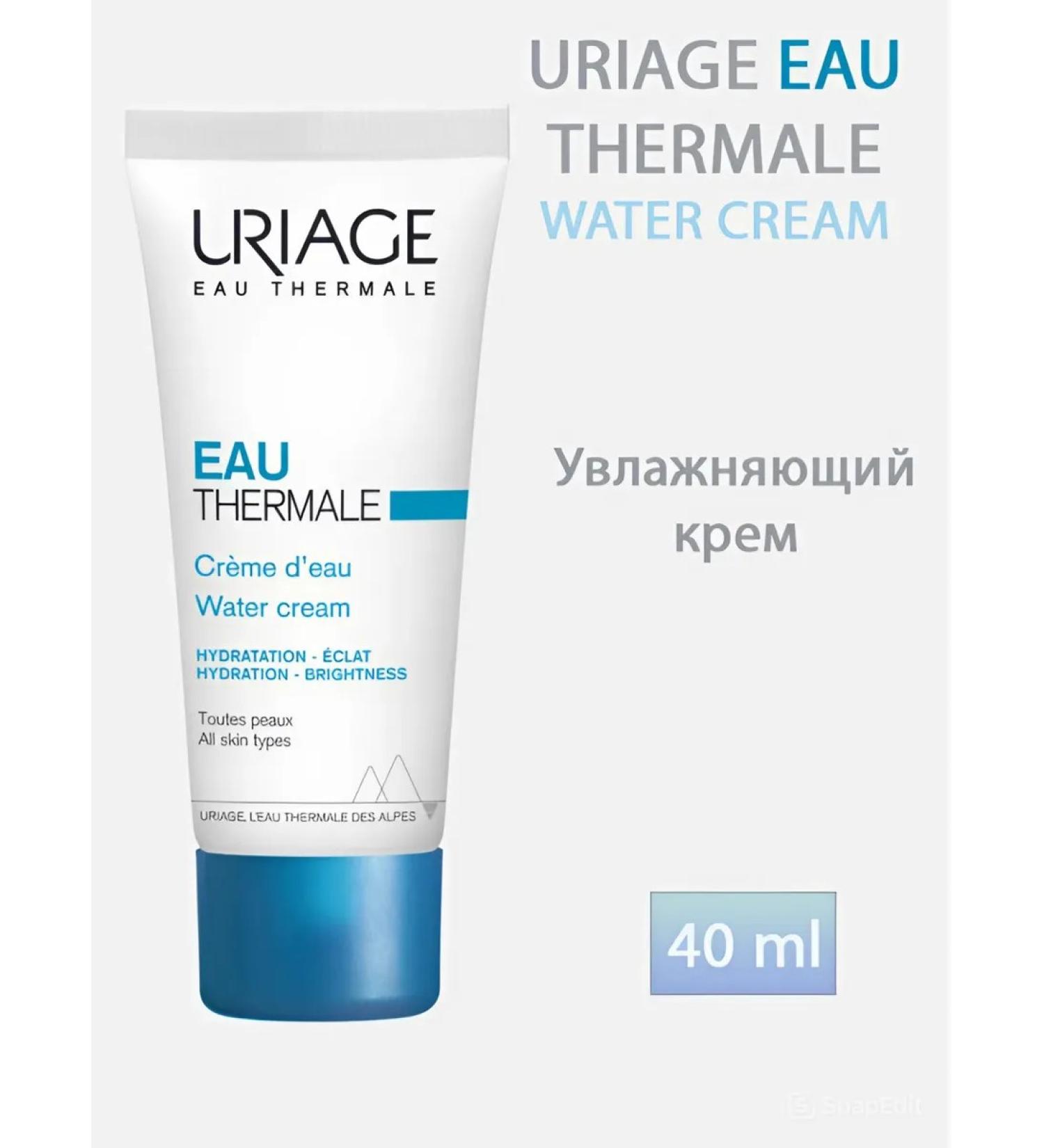 URIAGE Moisturizer Eau Thermale