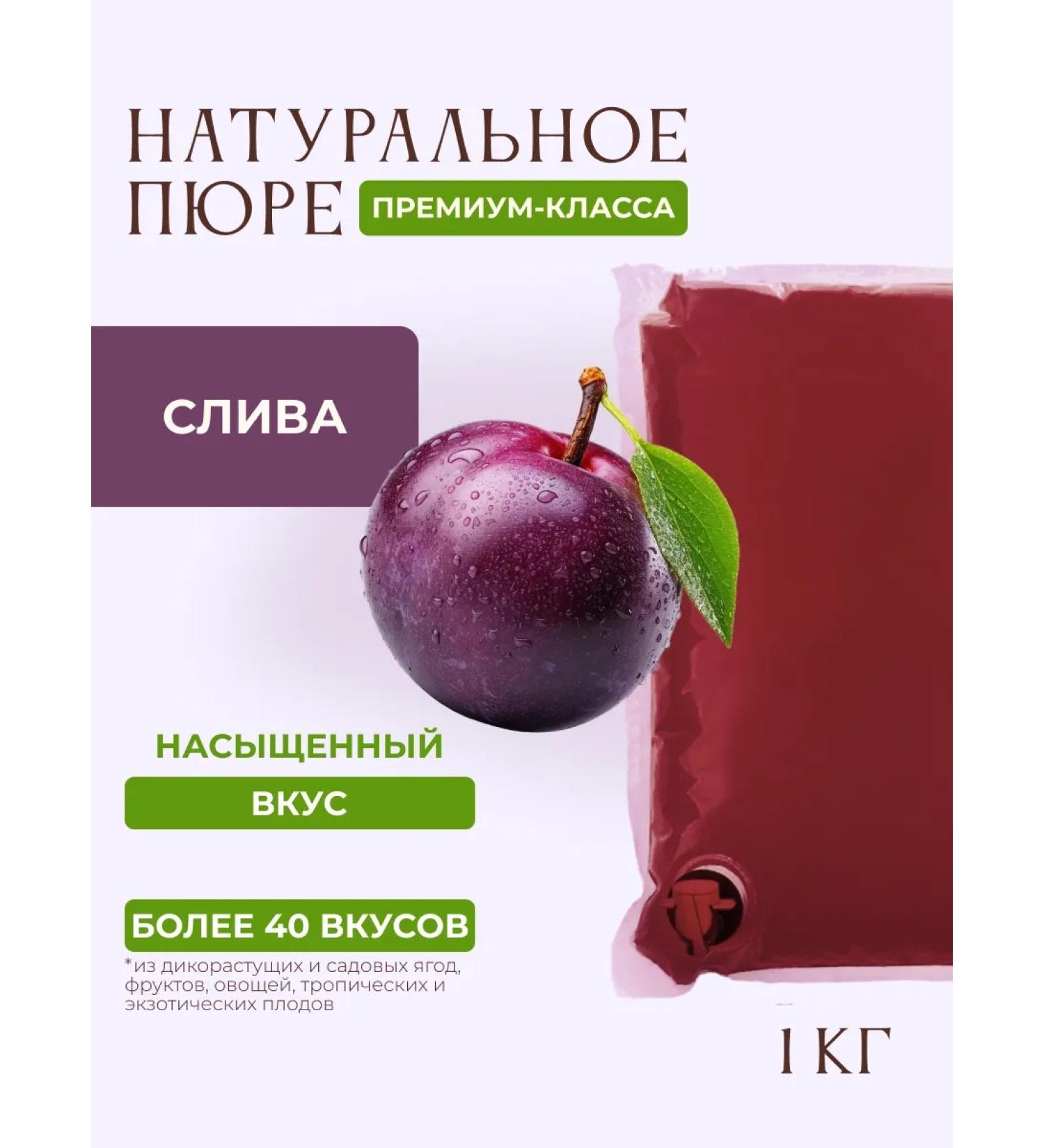 Natural concentrate for drain drinks 1 kg without sugar - Buy Online on GoSupps.com