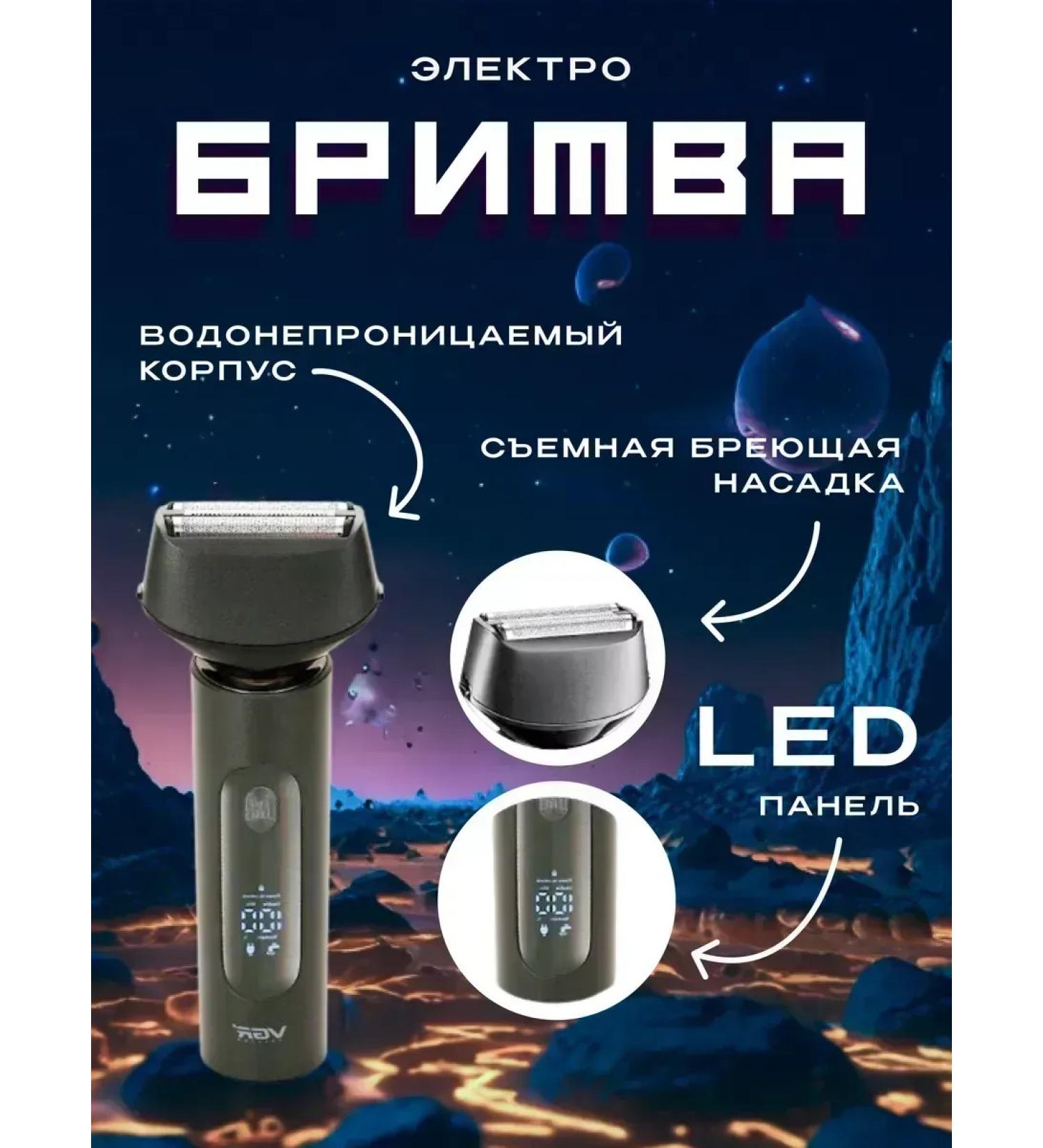 VGR Electric blower for perfect care - Buy Online on GoSupps.com