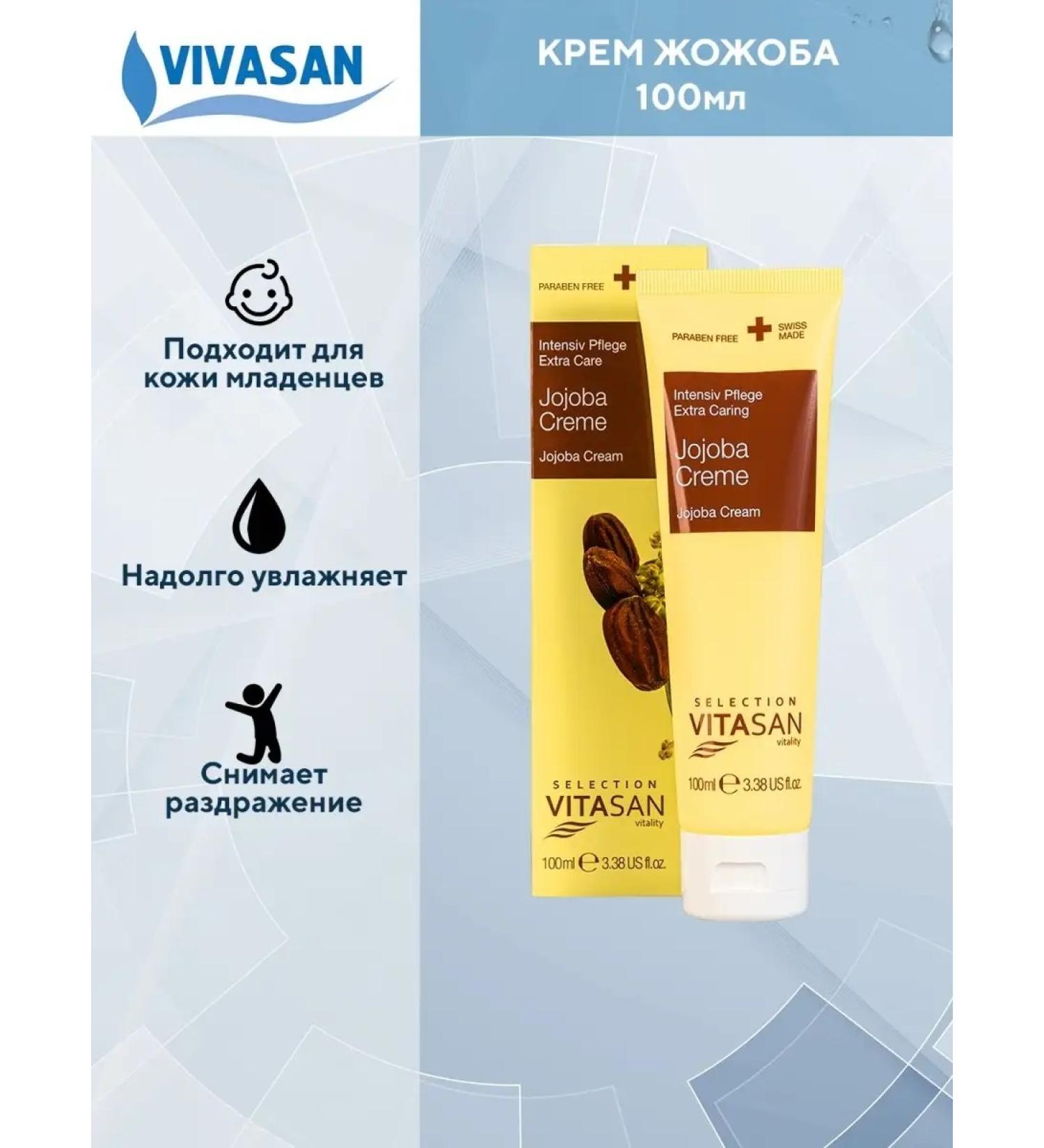 Natural Swiss Body Cream Jozhoba 100 ml Vivasan - Buy Online on GoSupps.com