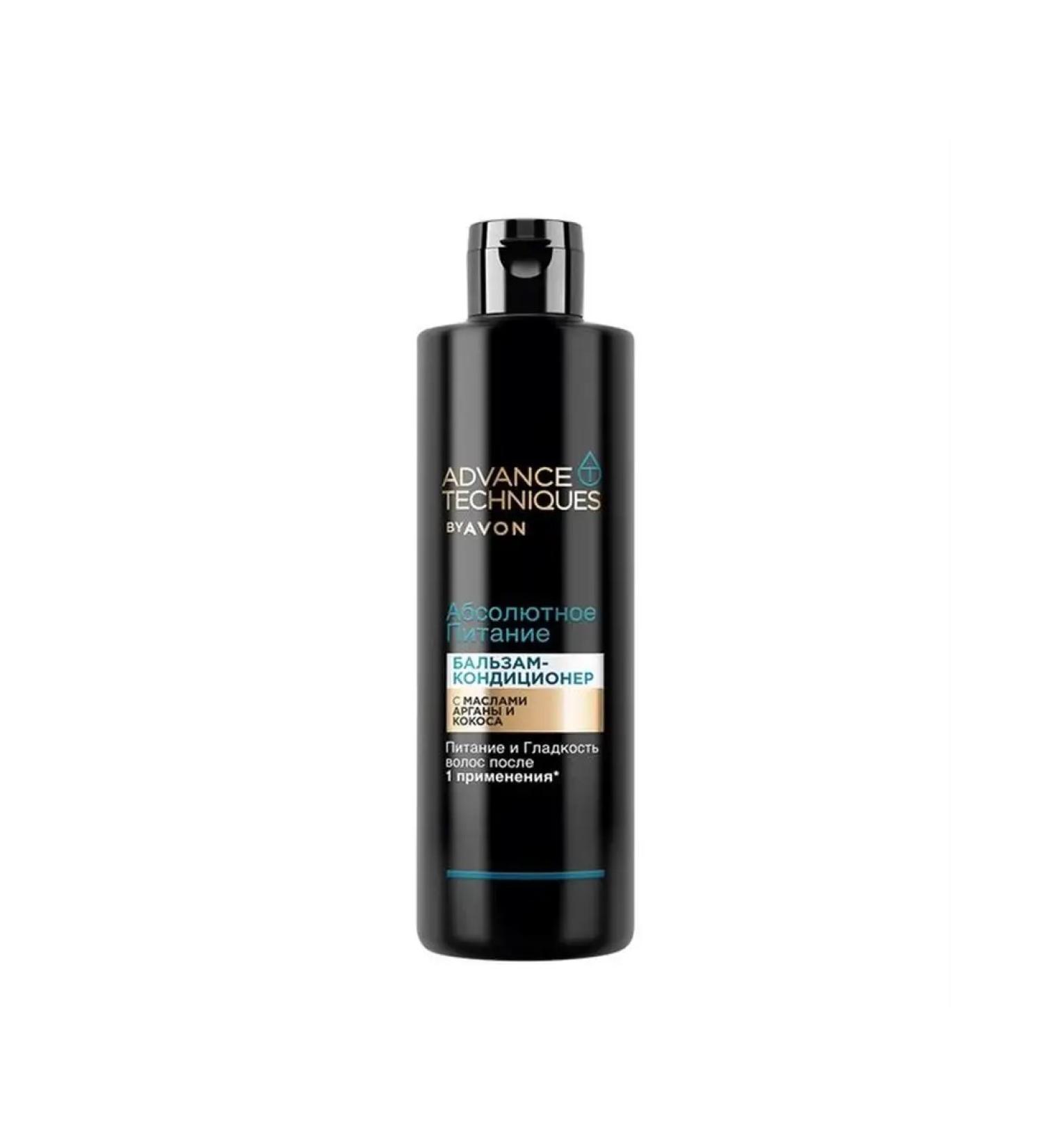 AVON Hair Container Balm "Absolute Nutrition" 250 ml - Buy Online on GoSupps.com