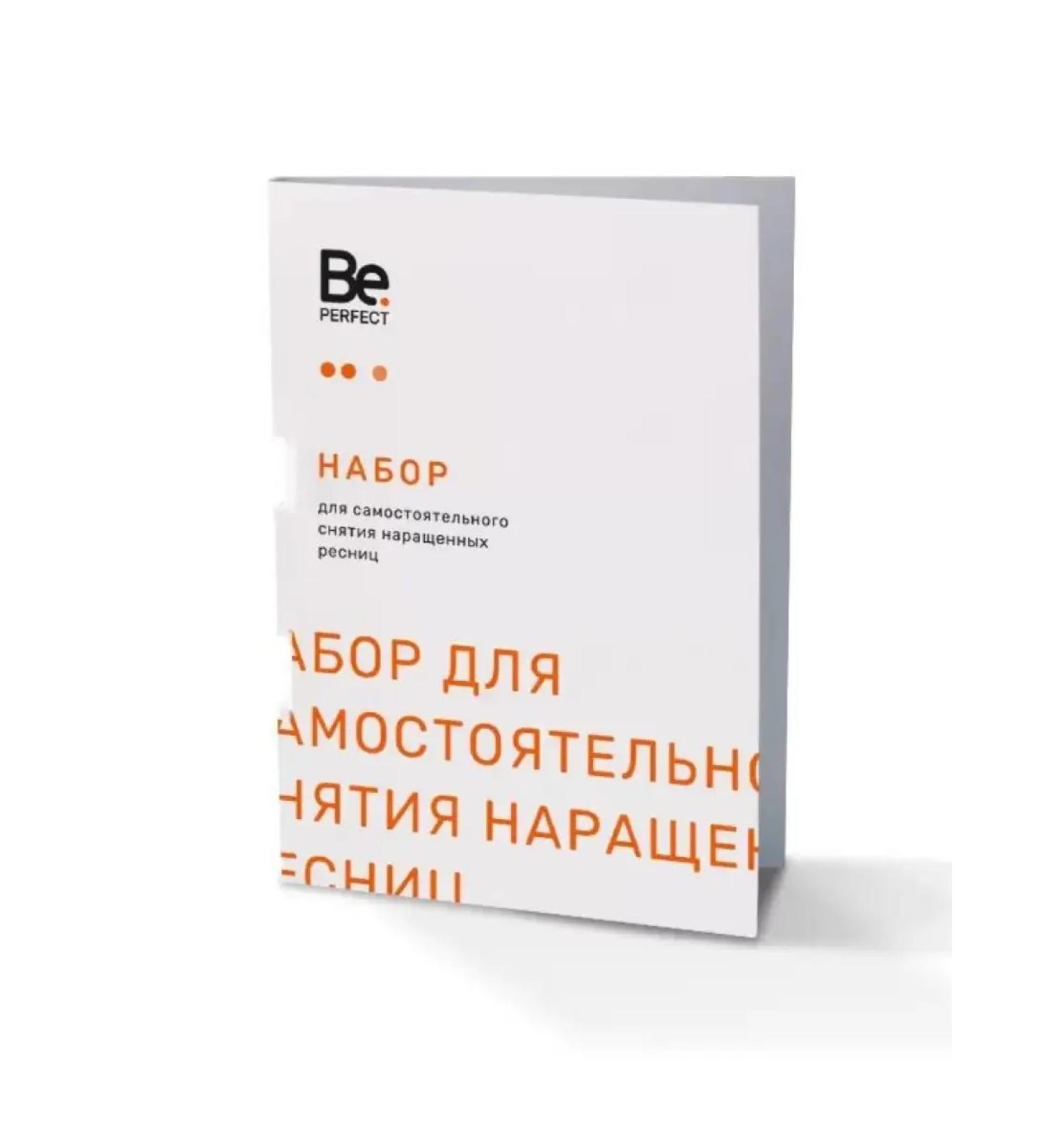 Be perfect Set for independent removal of extended eyelashes - Buy Online on GoSupps.com