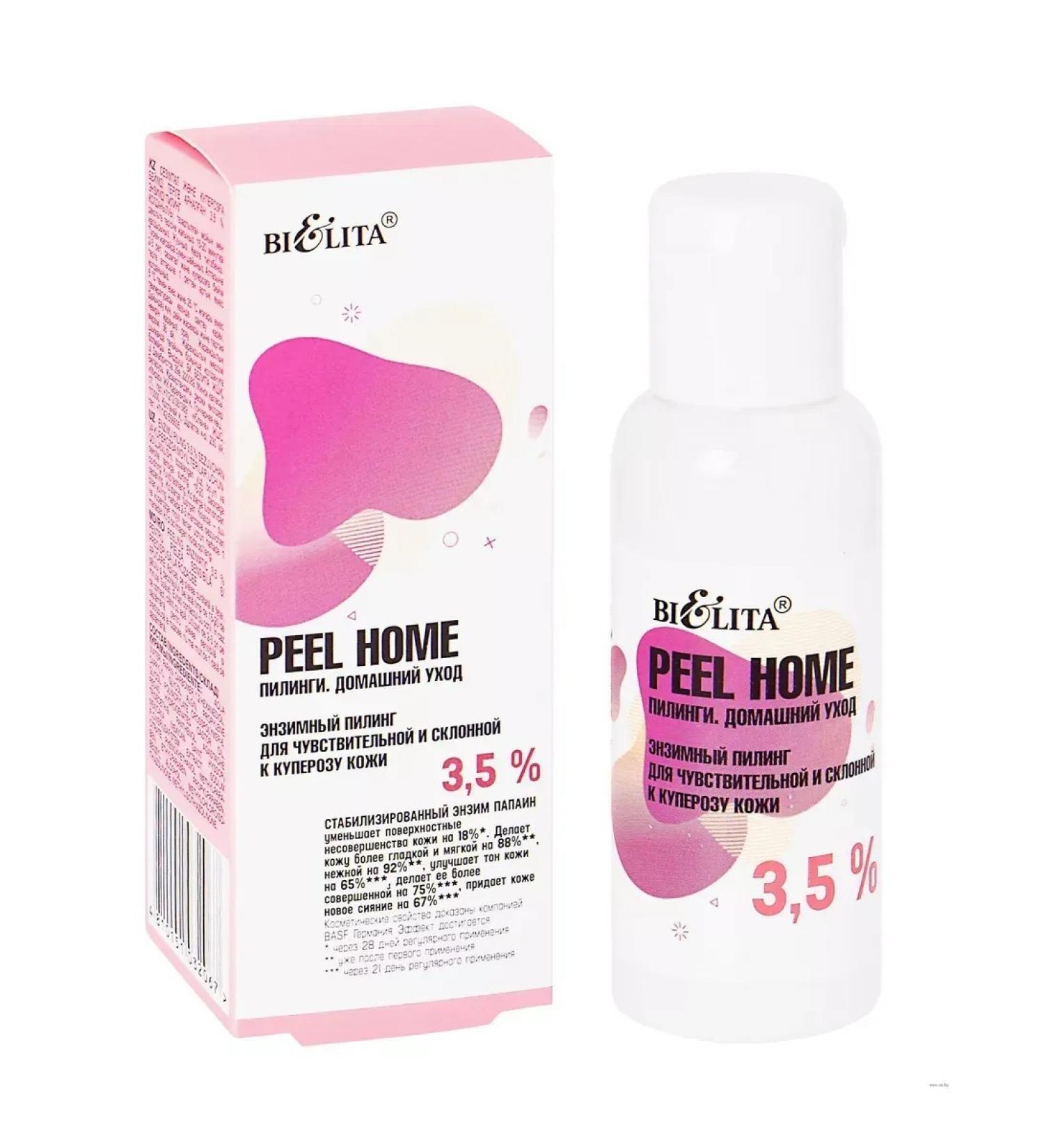 BIELITA Enzymal peeling for the face and neck of Peel Home 3.5% 50 ml - Buy Online on GoSupps.com