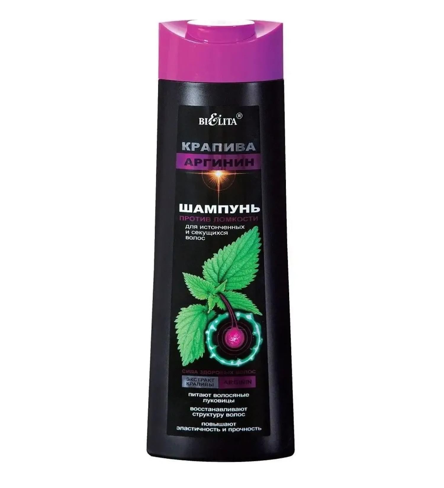 BELITA Shampoo against brittleness for thinned hair 400 ml