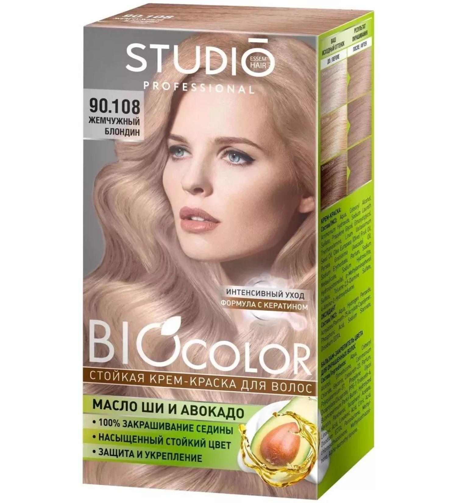 Biocolor Cream-color hair tone 90.108 Pearl blond