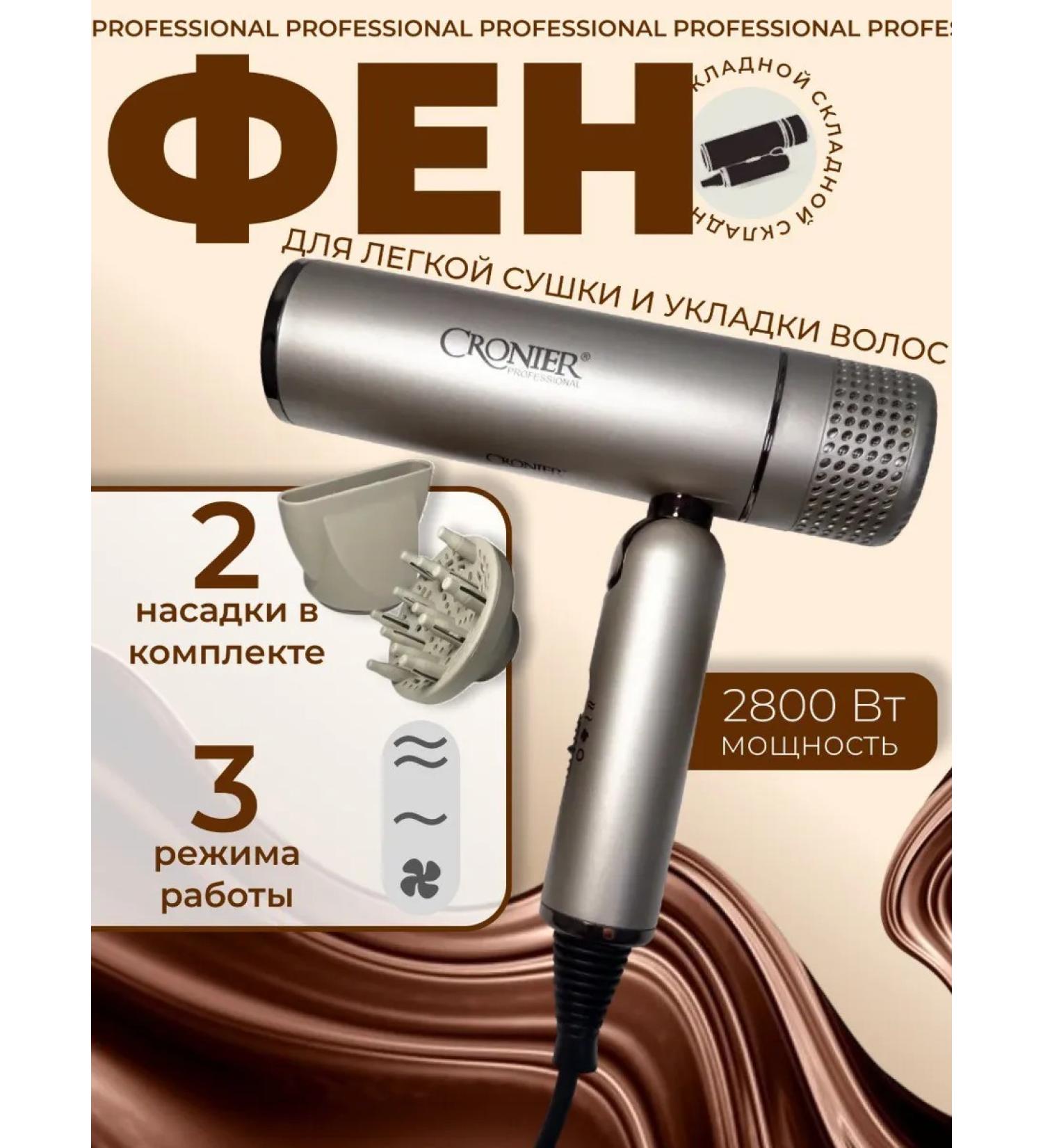 MIX MOLE Powerful folding hairdryer with diffuser - Buy Online on GoSupps.com