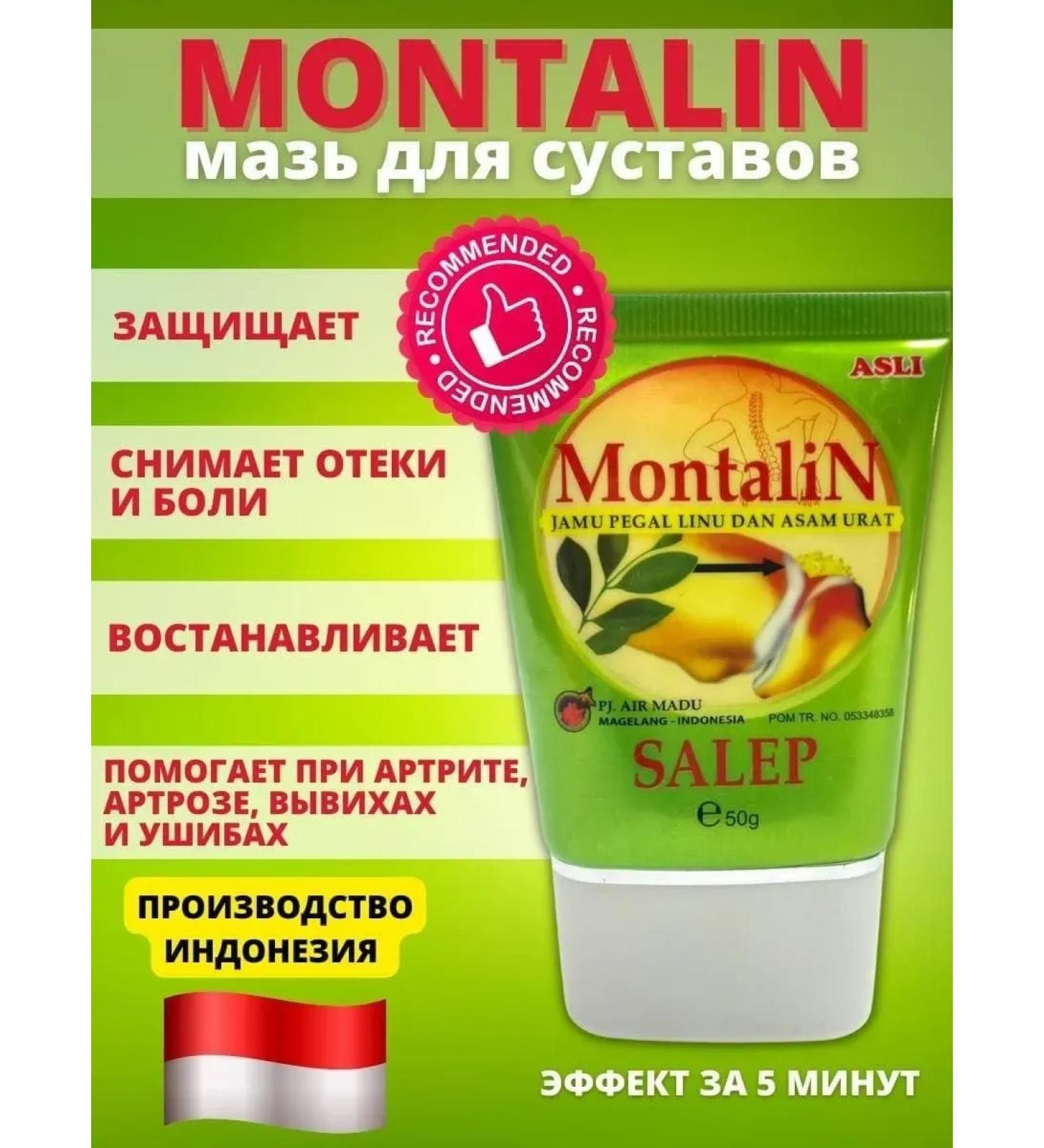 Joint ointment - Buy Online on GoSupps.com