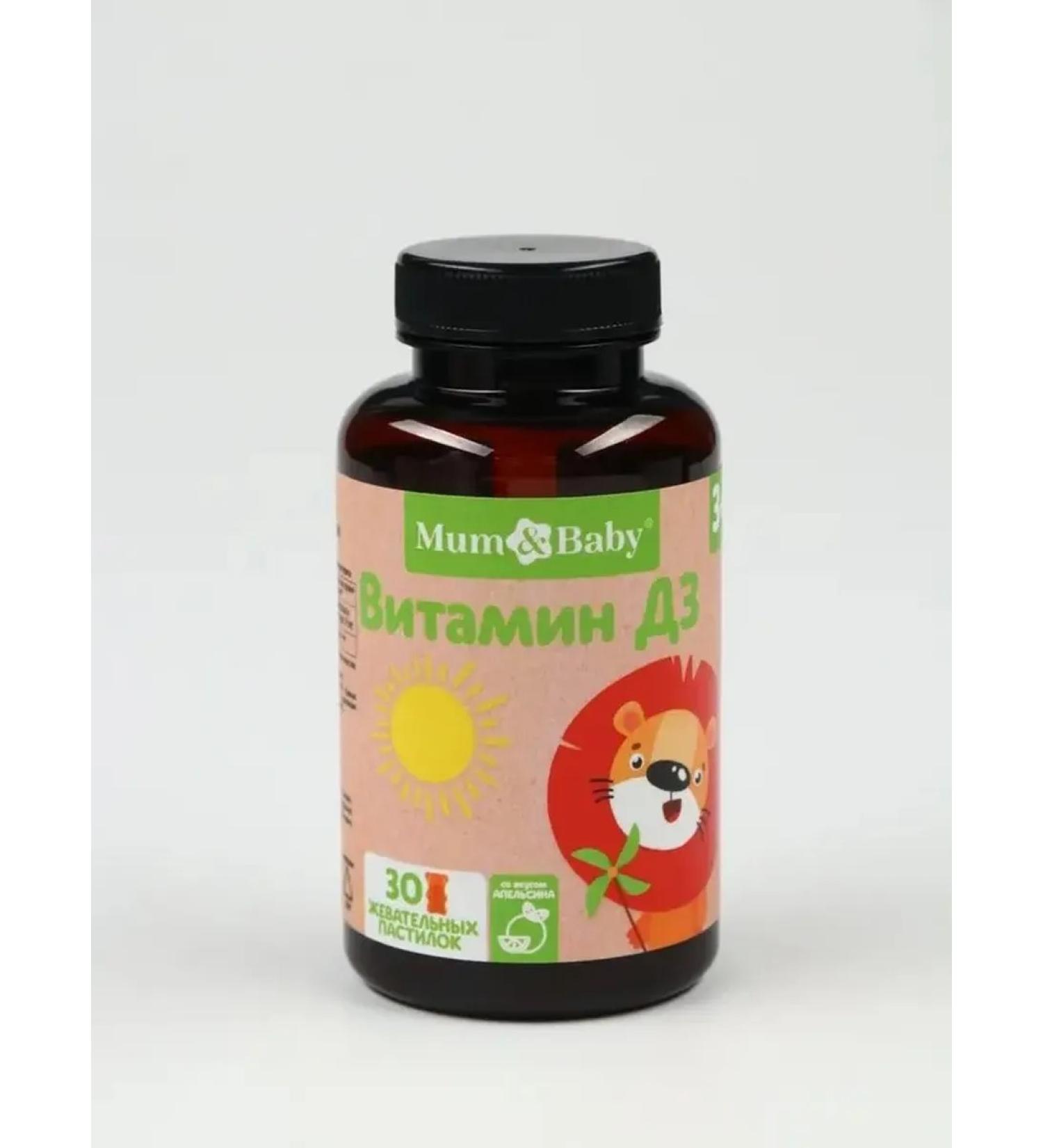 Mum&baby Children's vitamin D3 with an orange taste 30 loafers