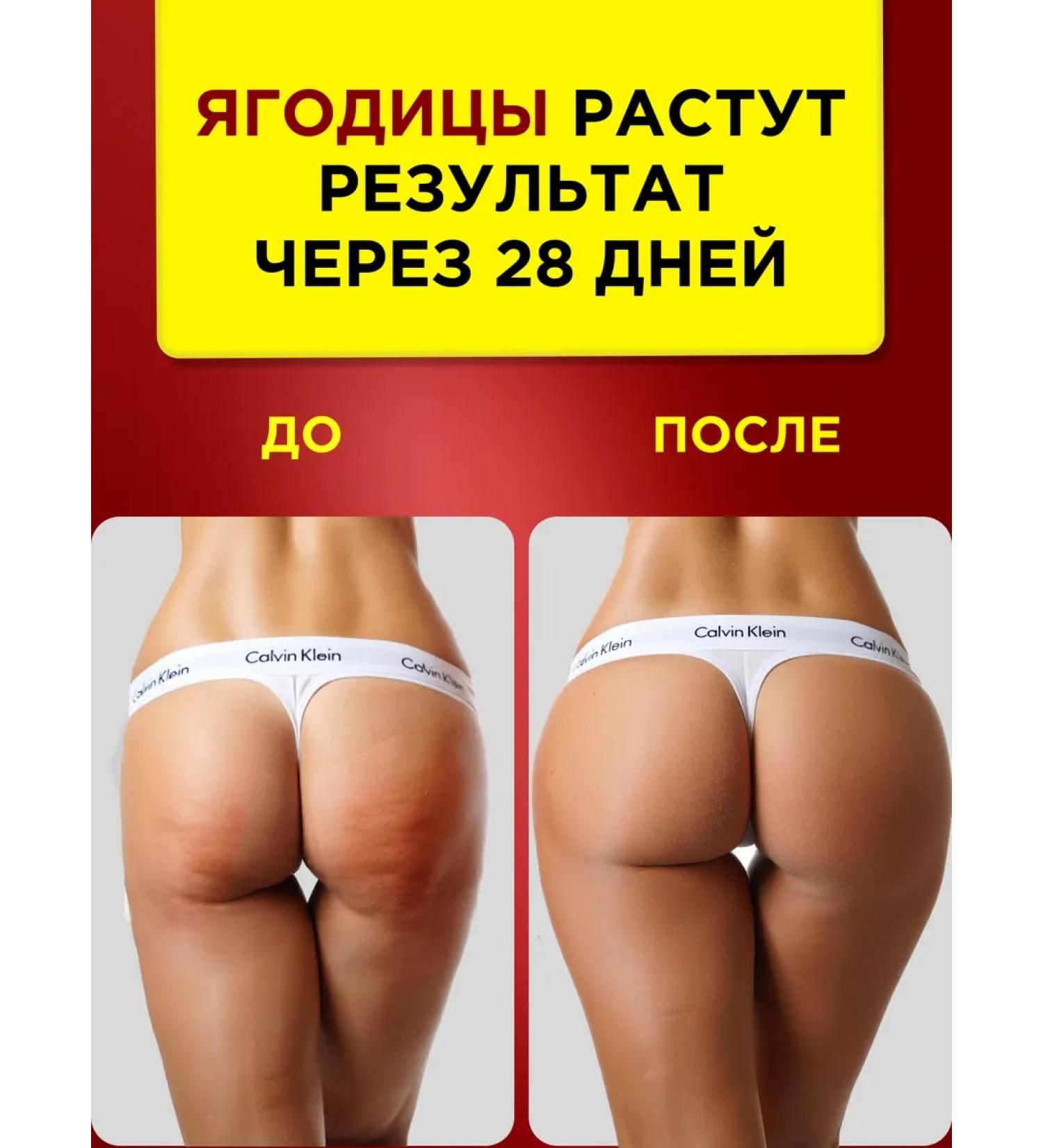 ECOHOLY LV Body cream for the growth of buttocks lifting - Buy Online on GoSupps.com