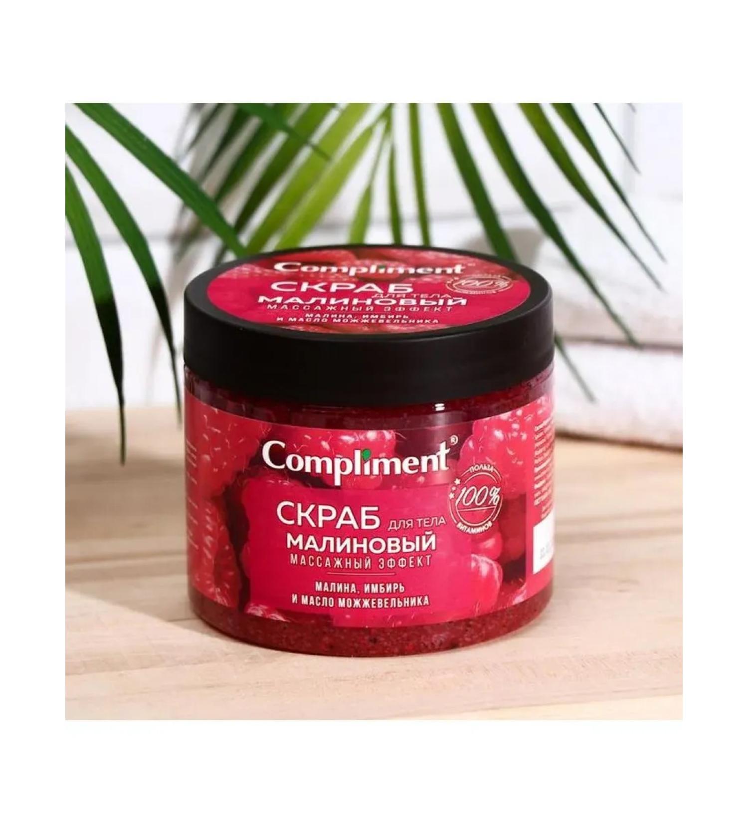 Body Body Compliment raspberry 400 ml - Buy Online on GoSupps.com