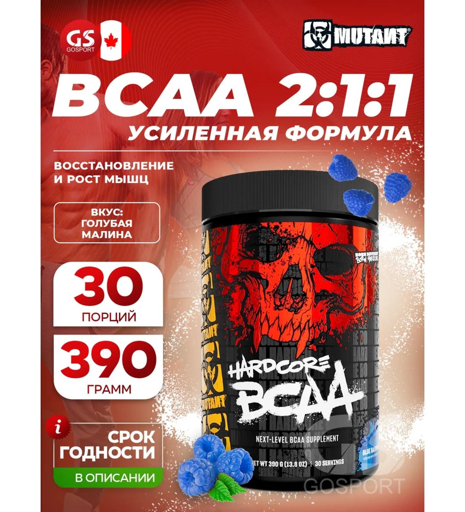 Mutant BCAA 390 g blue raspberries - Buy Online on GoSupps.com