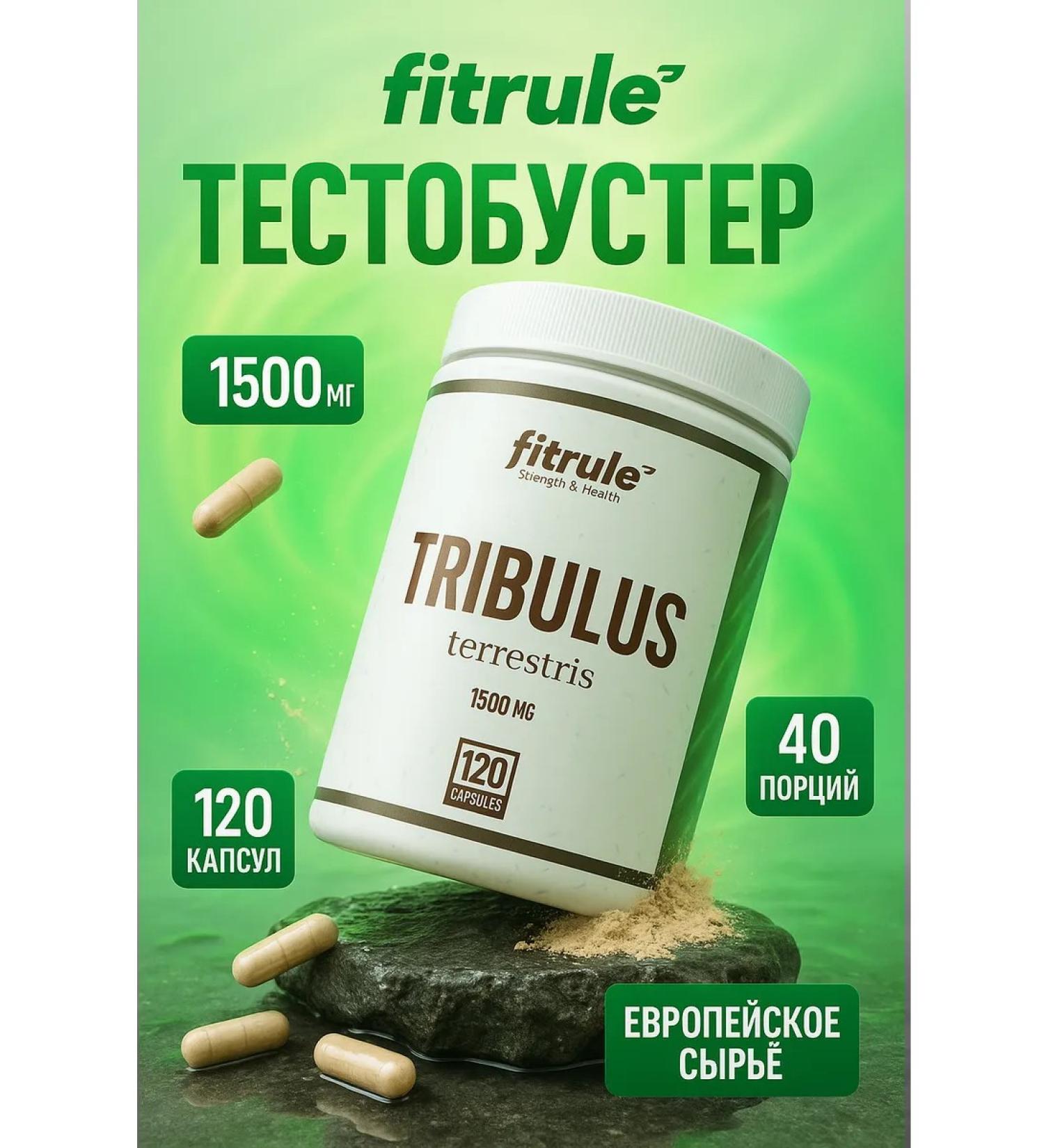 Fitrule Nutrition Fitrule Tribusteone testobuster for men 1500 mg 120 tab