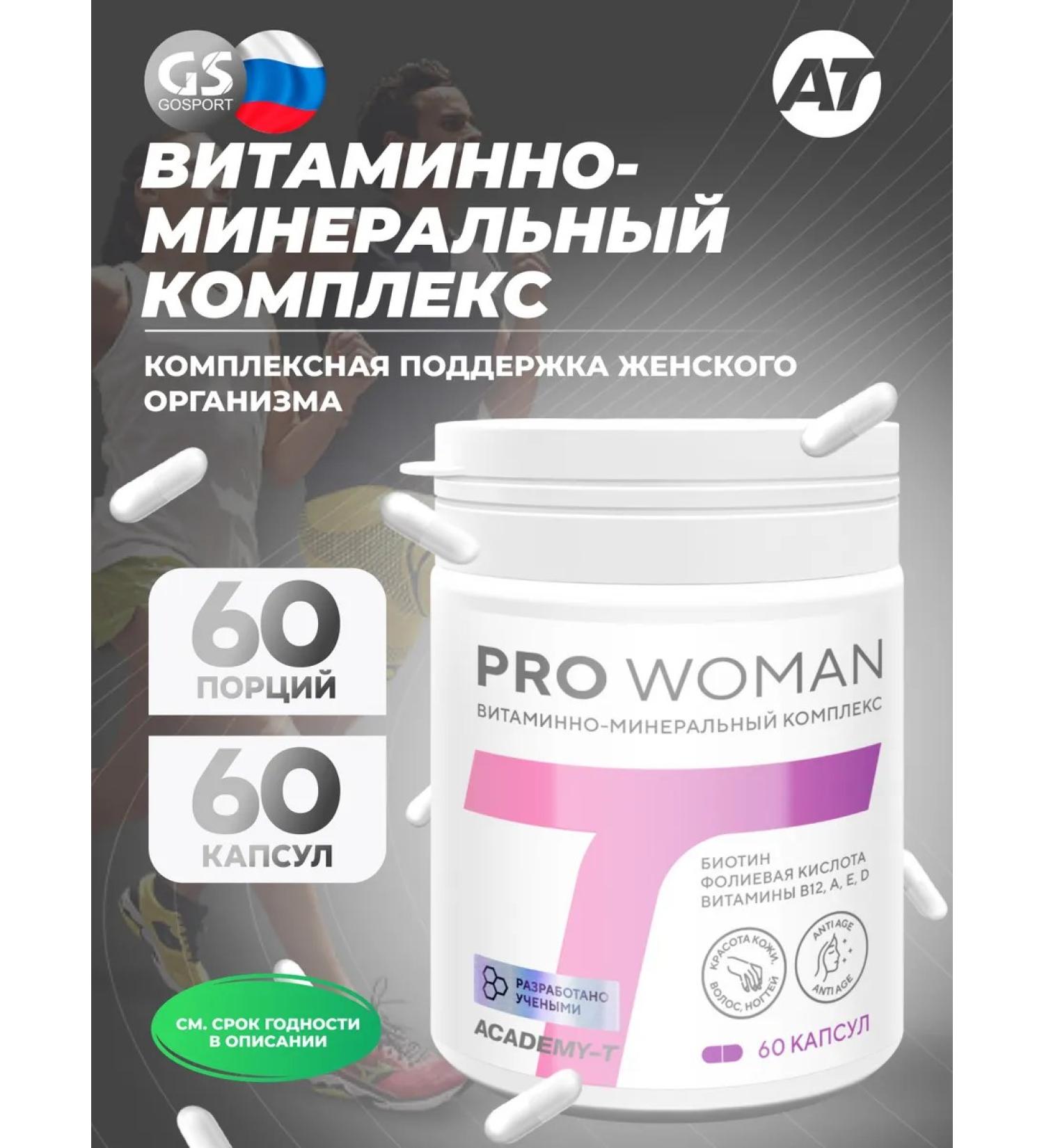 Academy-T Vitamin complex Pro Woman 60 Capsules - Buy Online on GoSupps.com