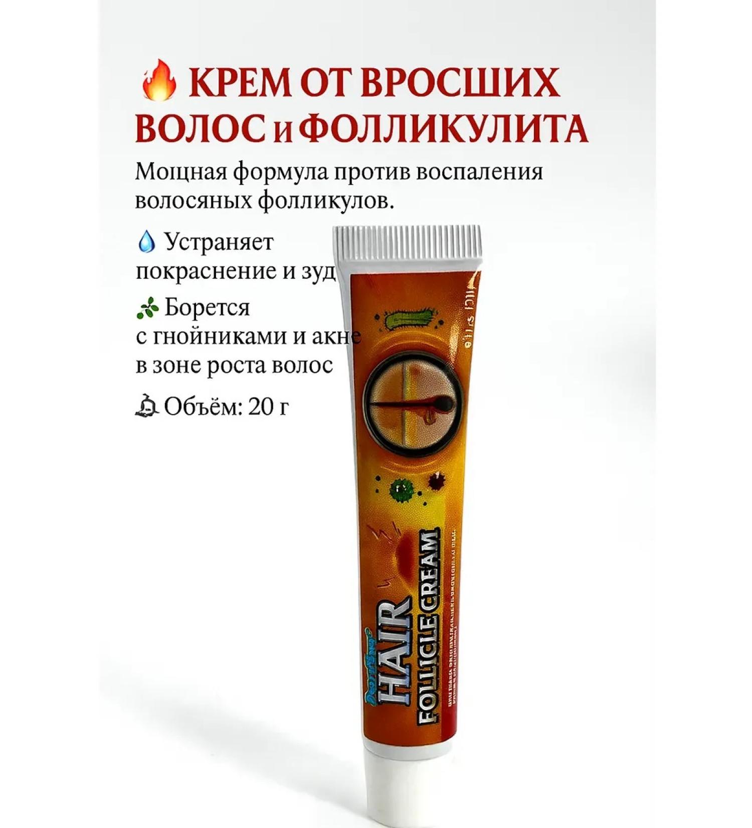 niso Miracle Chinese ointment from purulent acne and ingrown hair - Buy Online on GoSupps.com