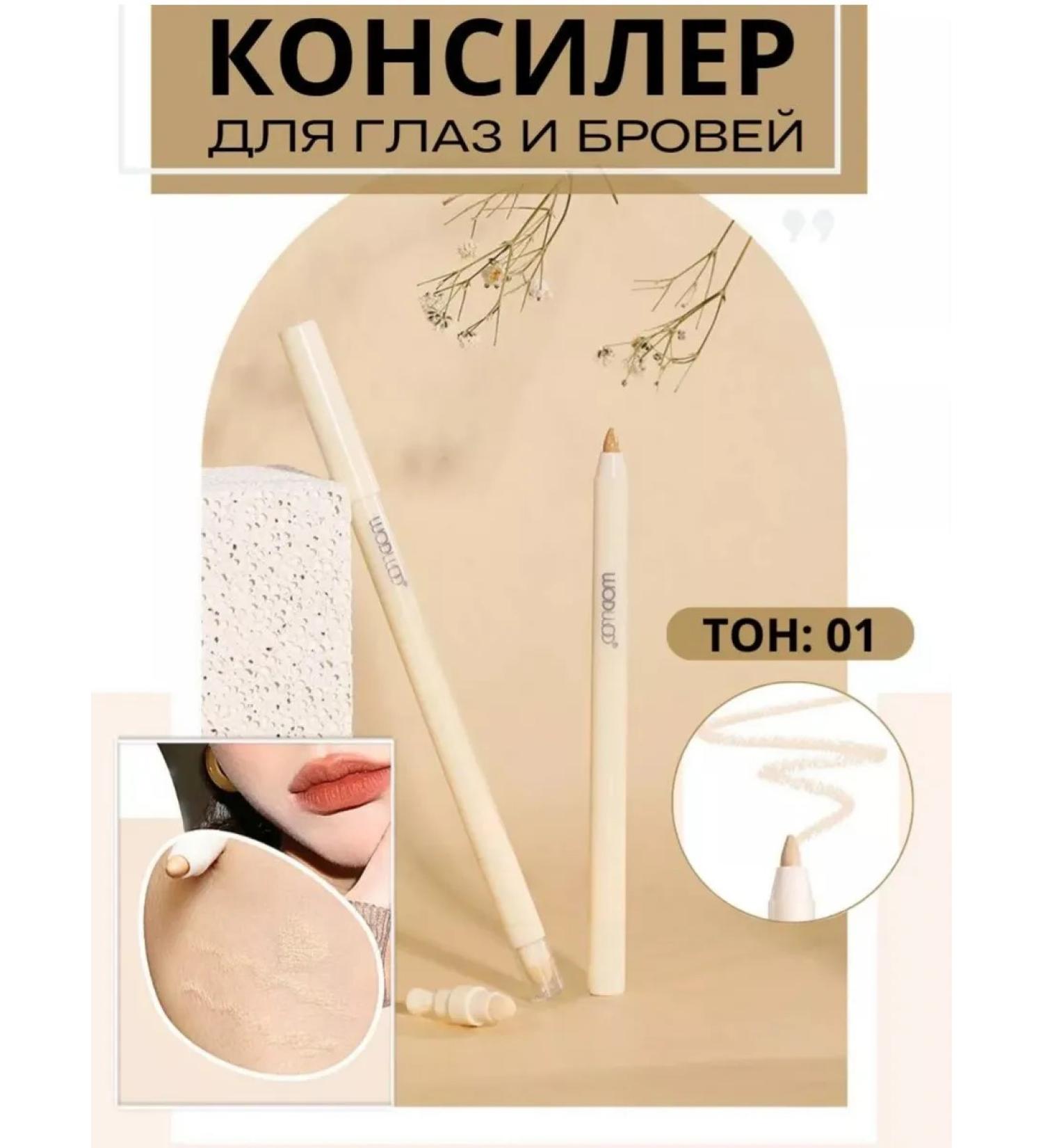 concealers Concealer - Buy Online on GoSupps.com