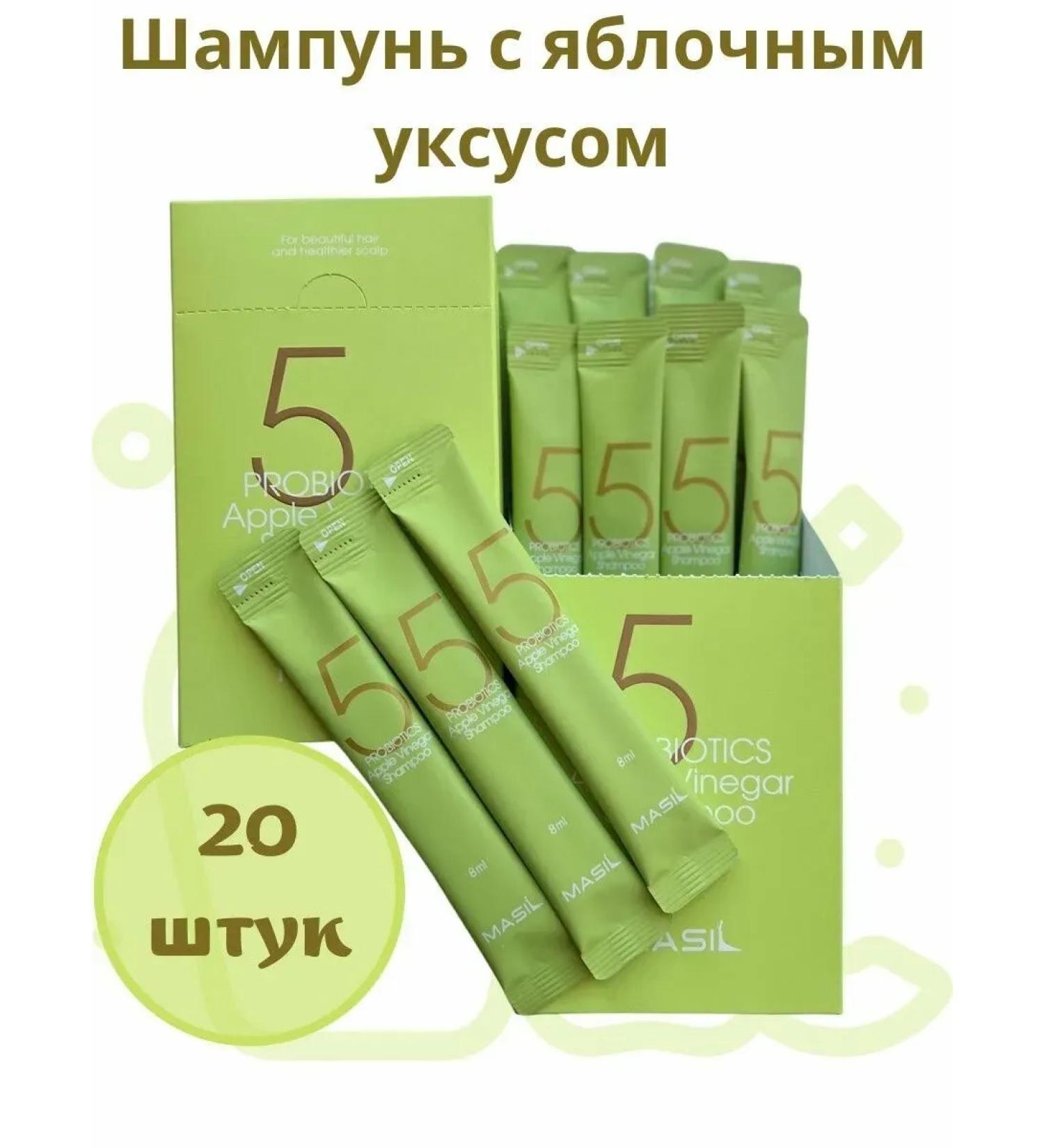 MASIL Shampoo against dandruff with apple cider vinegar and prebiotics