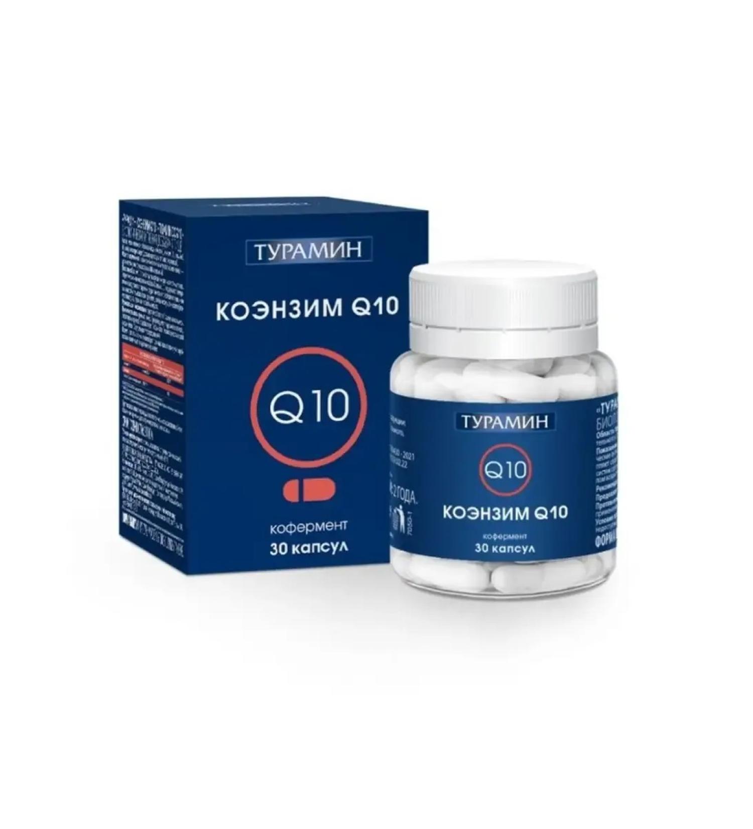 Turamine Coenzyme Q10 Capsules # 30