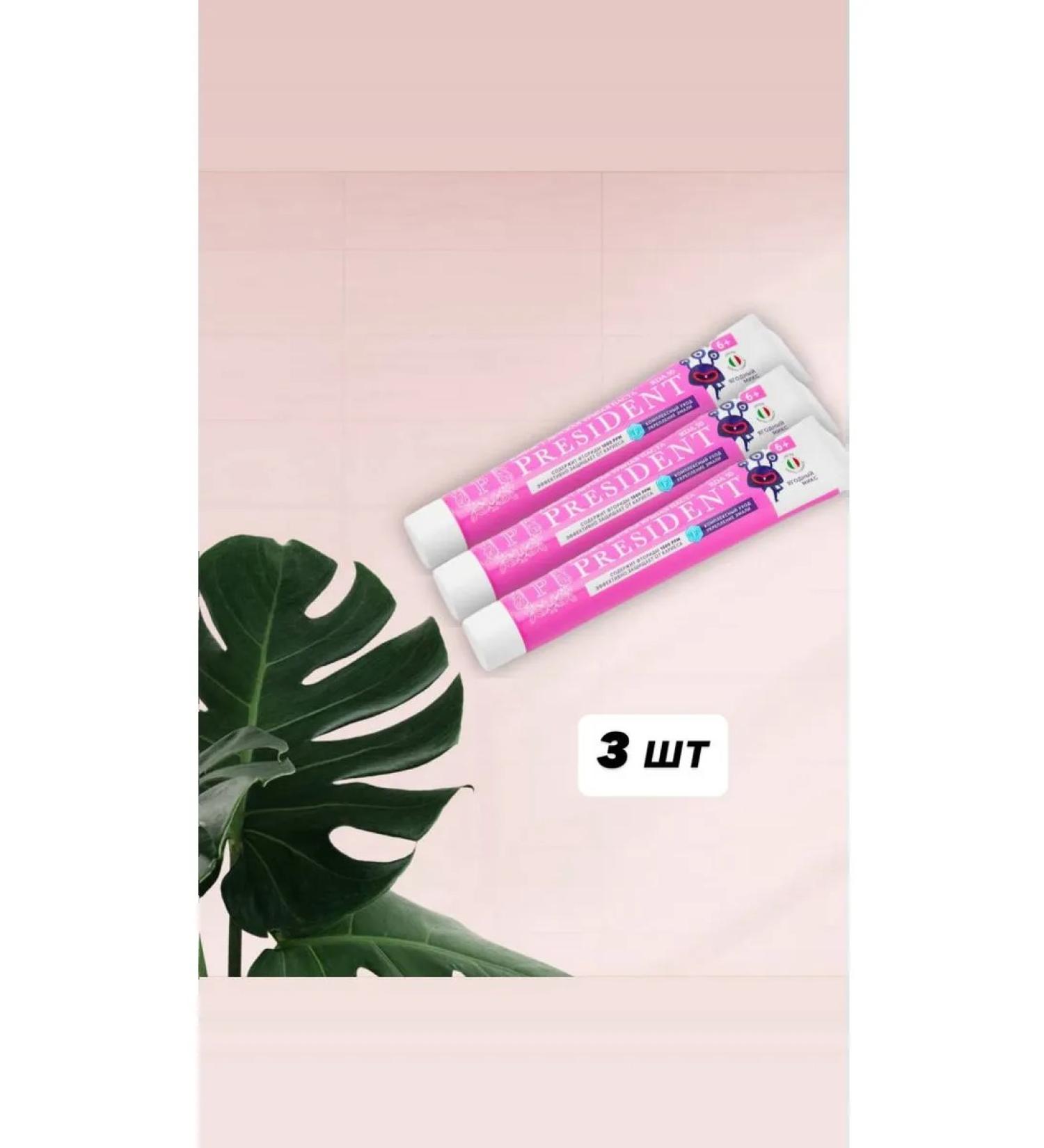 PRESIDENT Toothpaste children's berry mix 6+ with fluorine 70 g 3 pcs