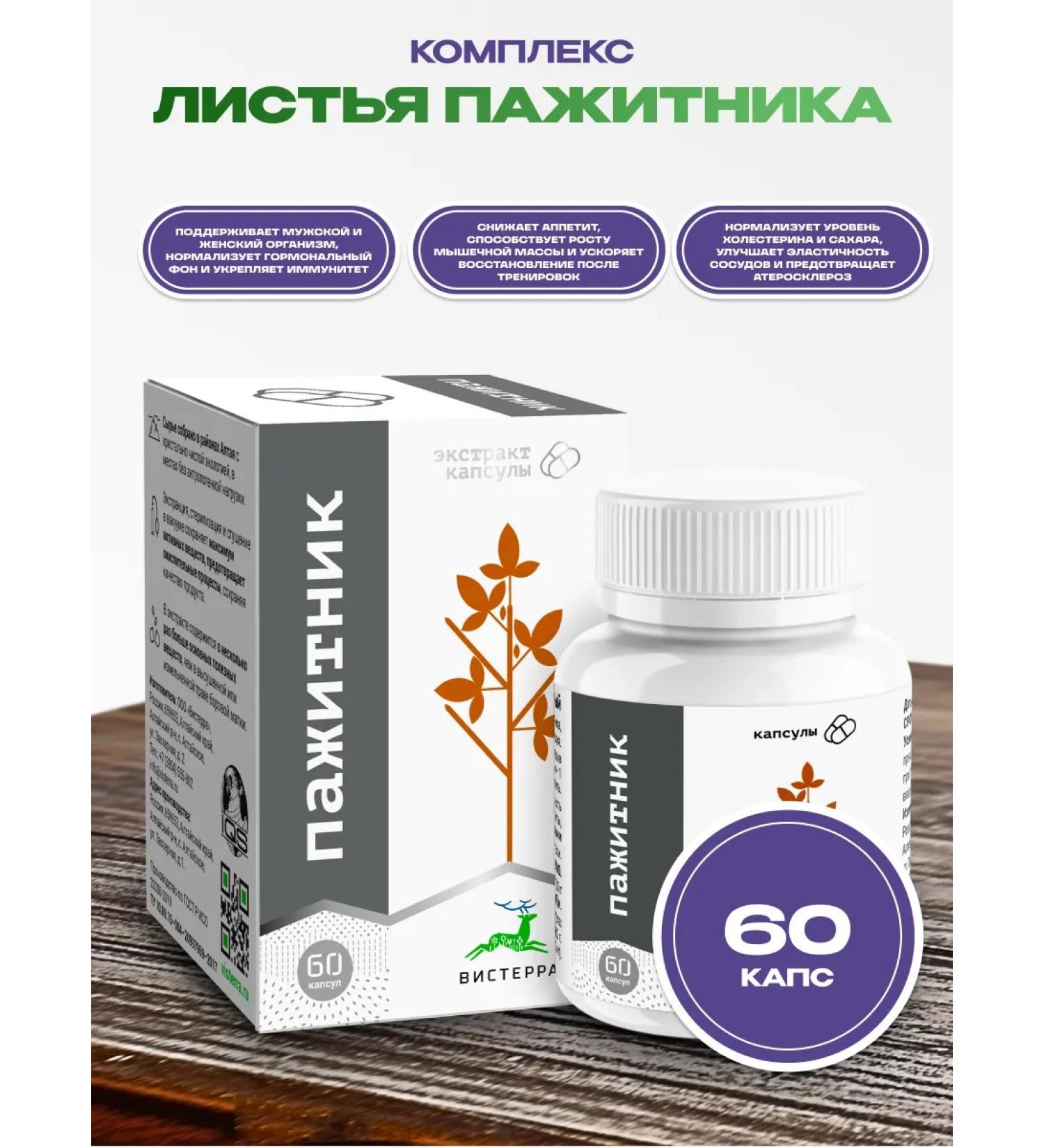 bee lab Fenger extract 60 caps - Buy Online on GoSupps.com