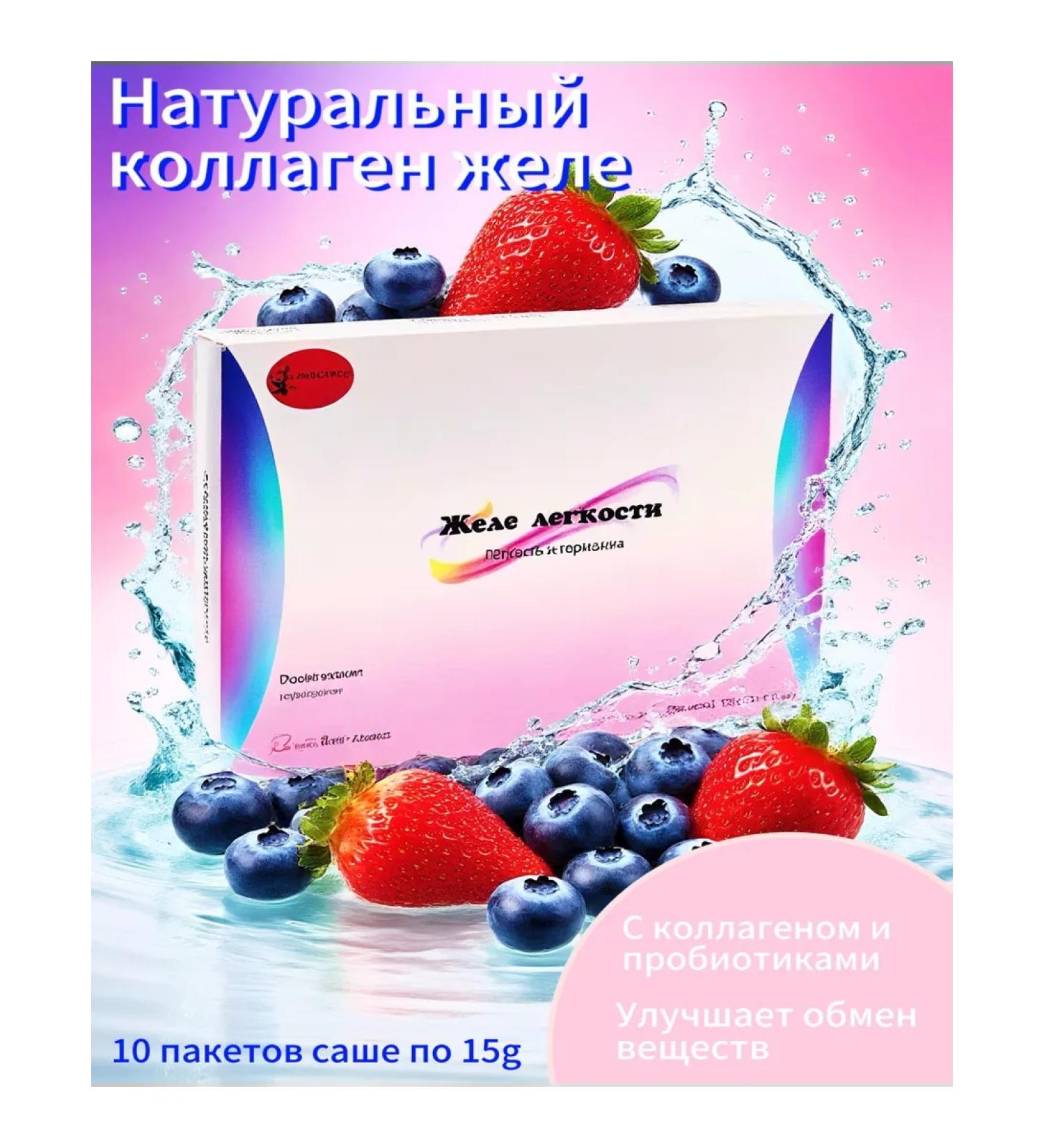 Fat -burner jelly with collagen and prebiotic weight loss - Buy Online on GoSupps.com