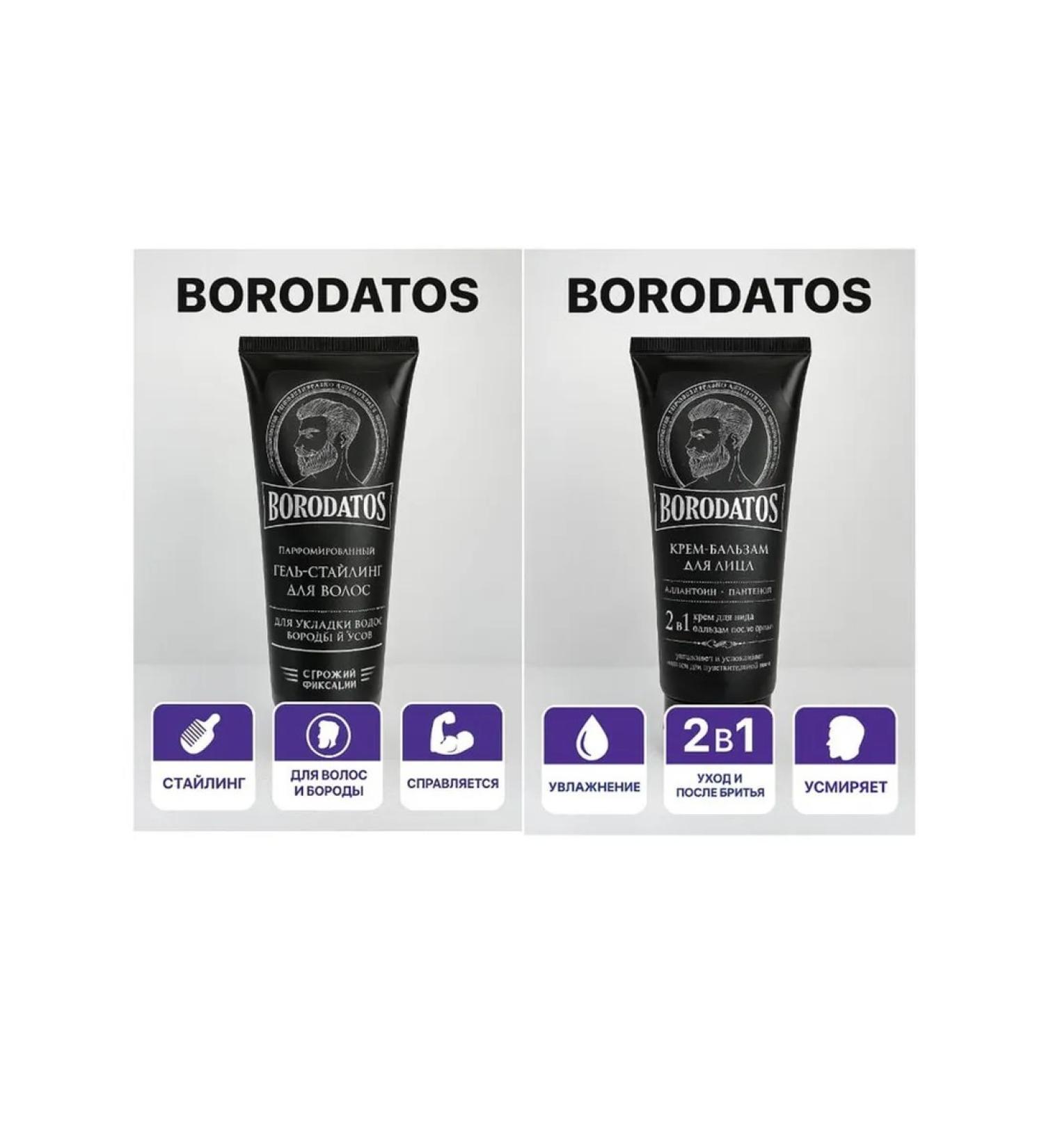 face balm cream and gel styling