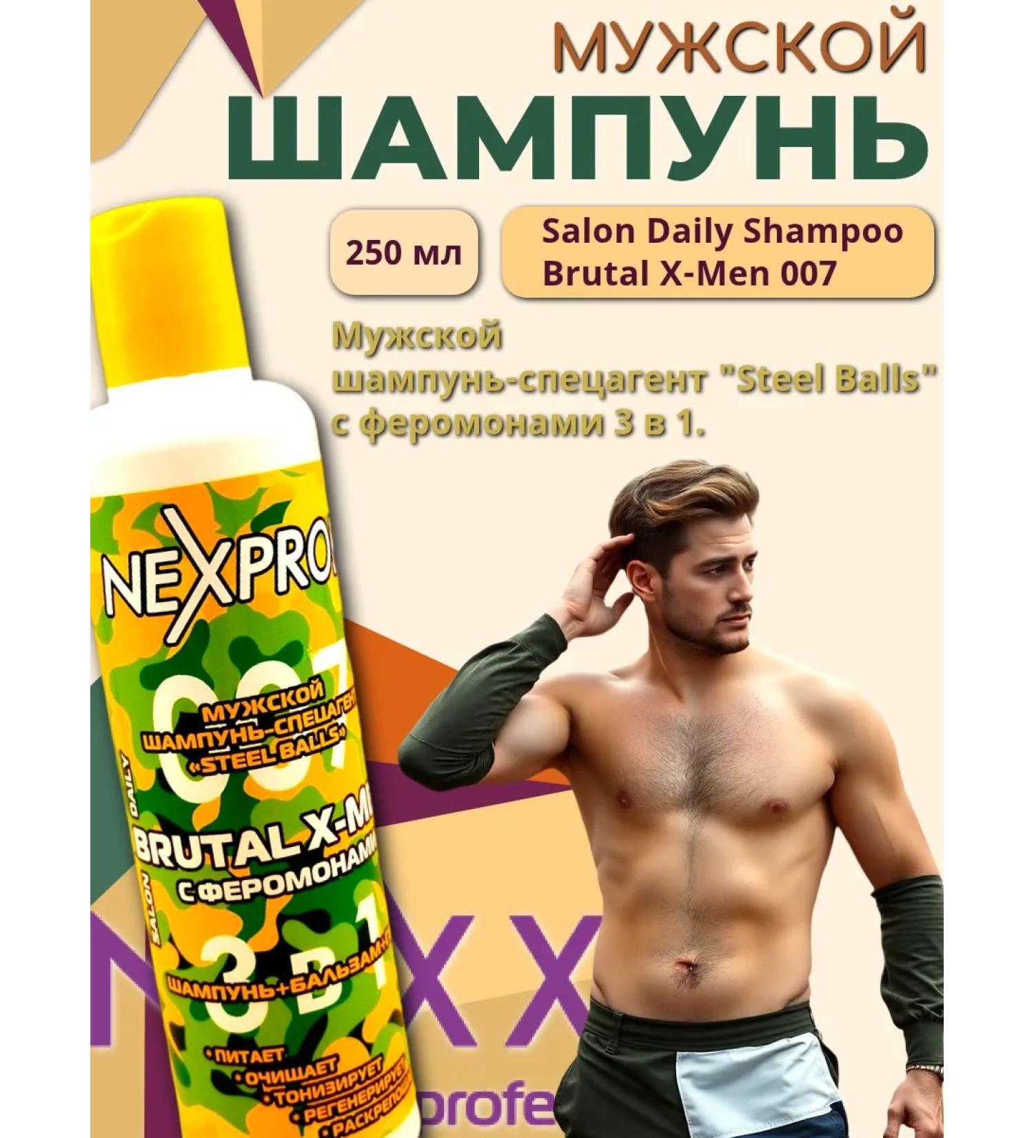 Nexxt Professional Male shampoo from dandruff and hair loss 250ml - Buy Online on GoSupps.com
