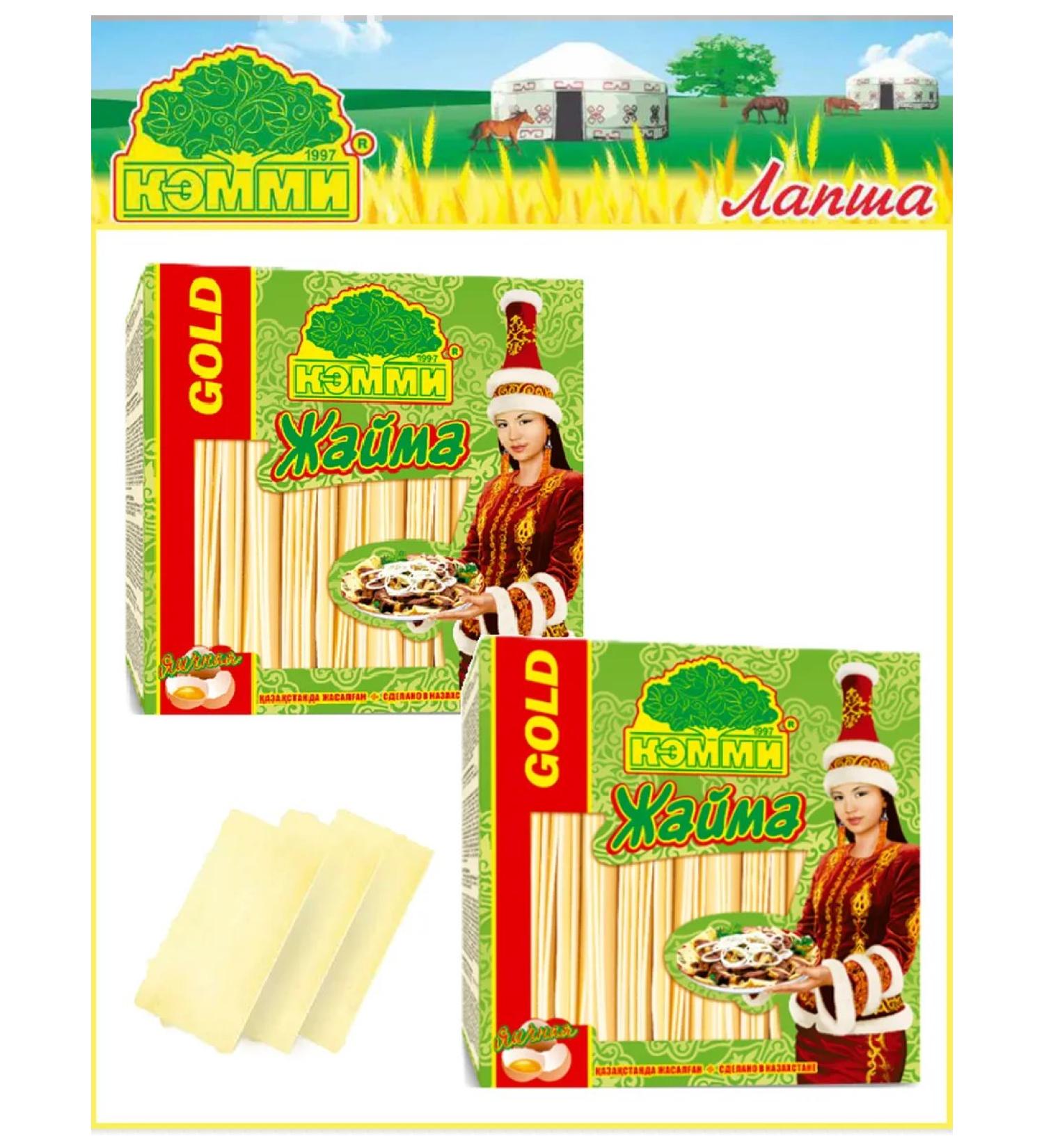 Cammy Closure for a damn egg eggs "Zhaima" Gold 2pcs x 250 gr.