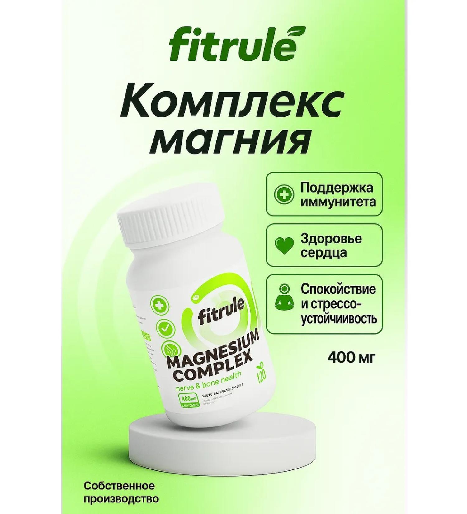 Fitrule Nutrition Fitrule Magnesium Elementary 400 mg 120 capsules - Buy Online on GoSupps.com