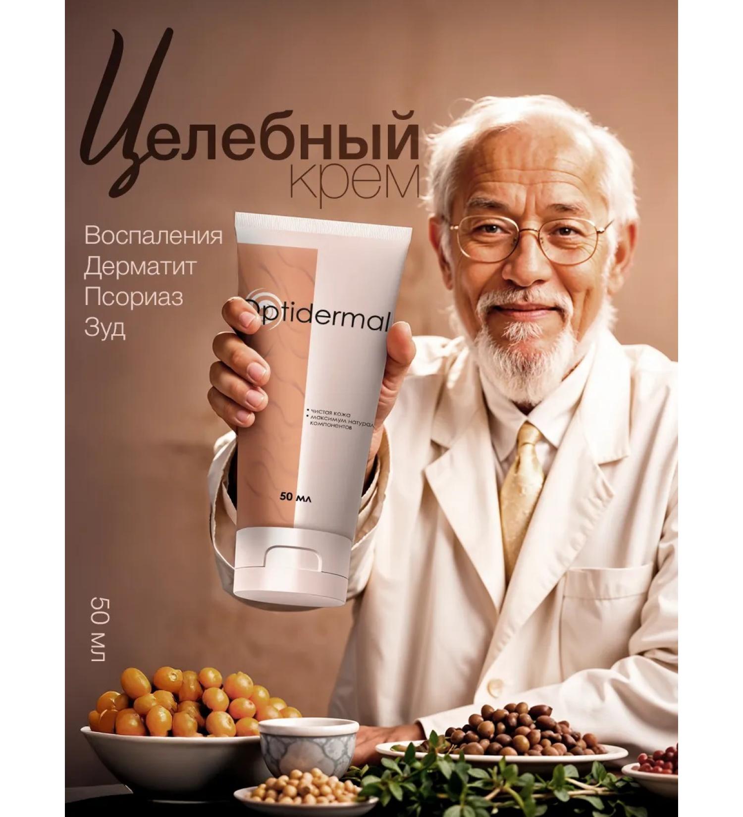 D'umor Ointment from psoriasis and dermatitis - Buy Online on GoSupps.com