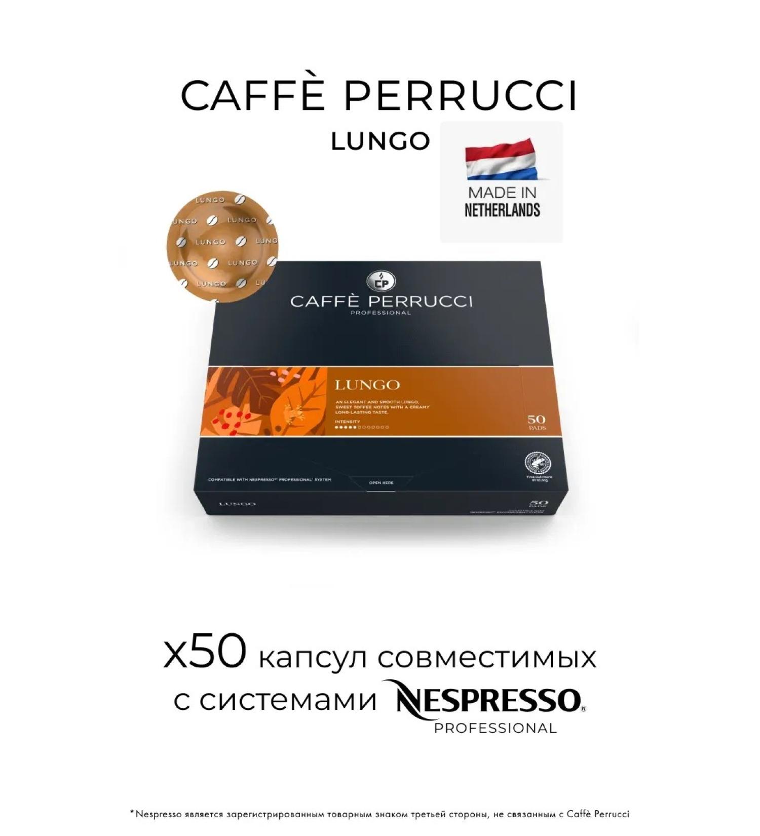 Capsules Caffe Perrucci Lungo Nespresso Professional 50 pcs - Buy Online on GoSupps.com