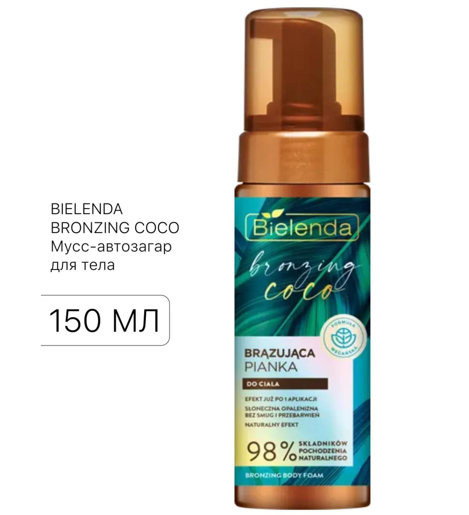 Bielenda Mussa-batteries for the body