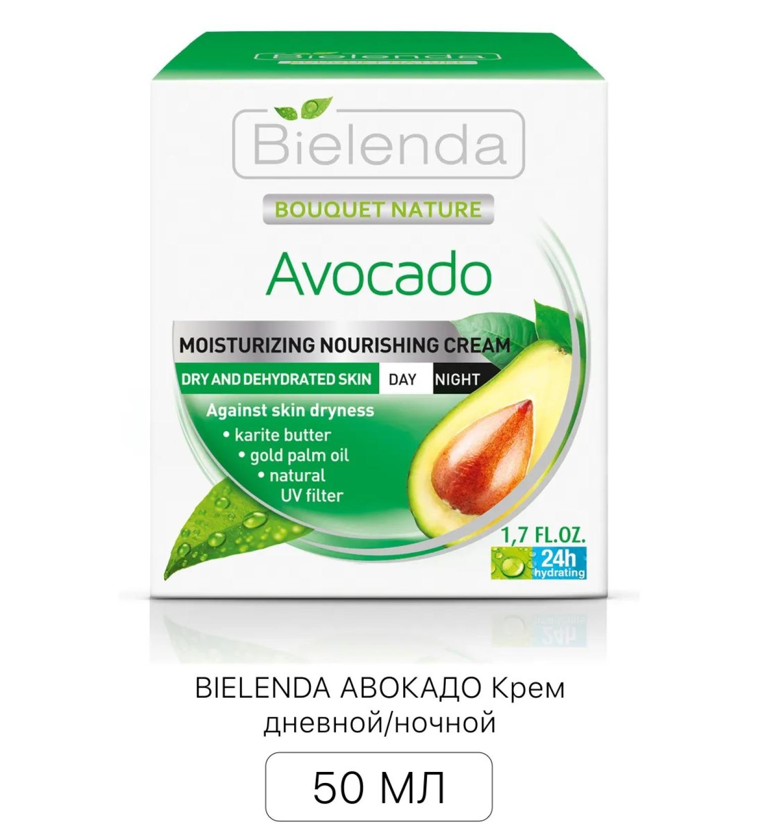 Bielenda Day/night cream