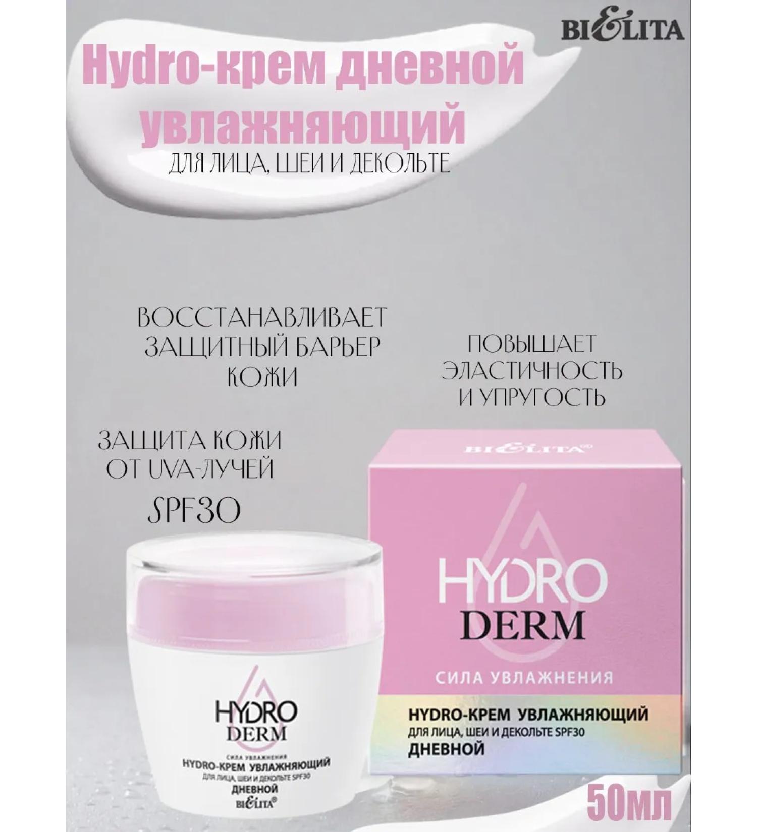 BELITA HydroDERM Moisturizing Day Cream for Face Neck and D collet SPF30