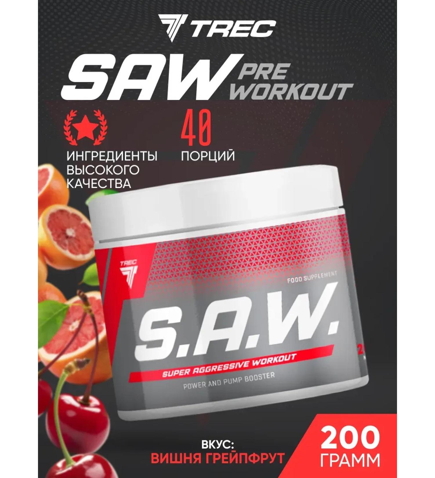 Trec Nutrition SAW -Cherpefruit Saw Foreign Complex 200g - Buy Online on GoSupps.com