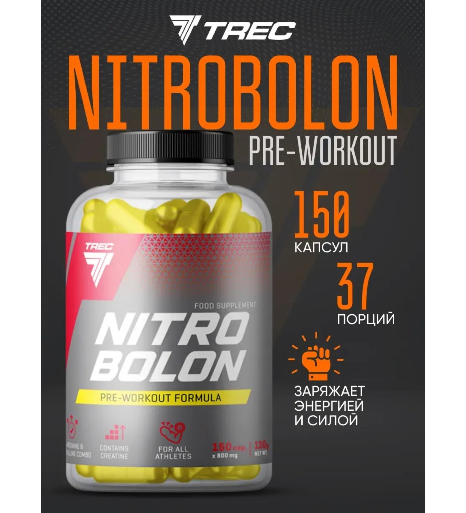 Trec Nutrition Nitrobolon nitrogen oxide for endurance 150 kapsul - Buy Online on GoSupps.com