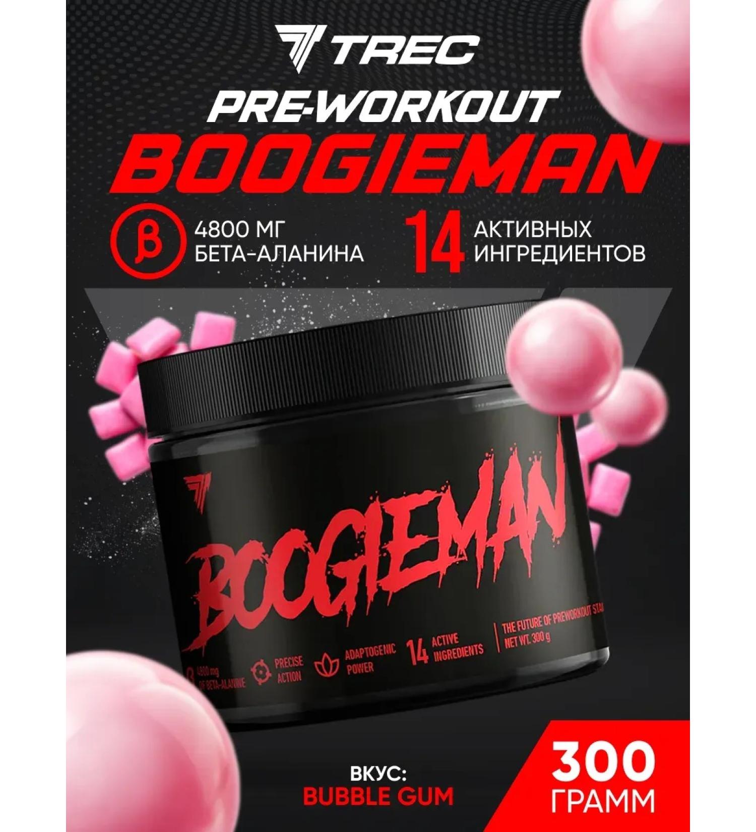 Trec Nutrition Boogieman -Babble Dima 300 g. - Buy Online on GoSupps.com