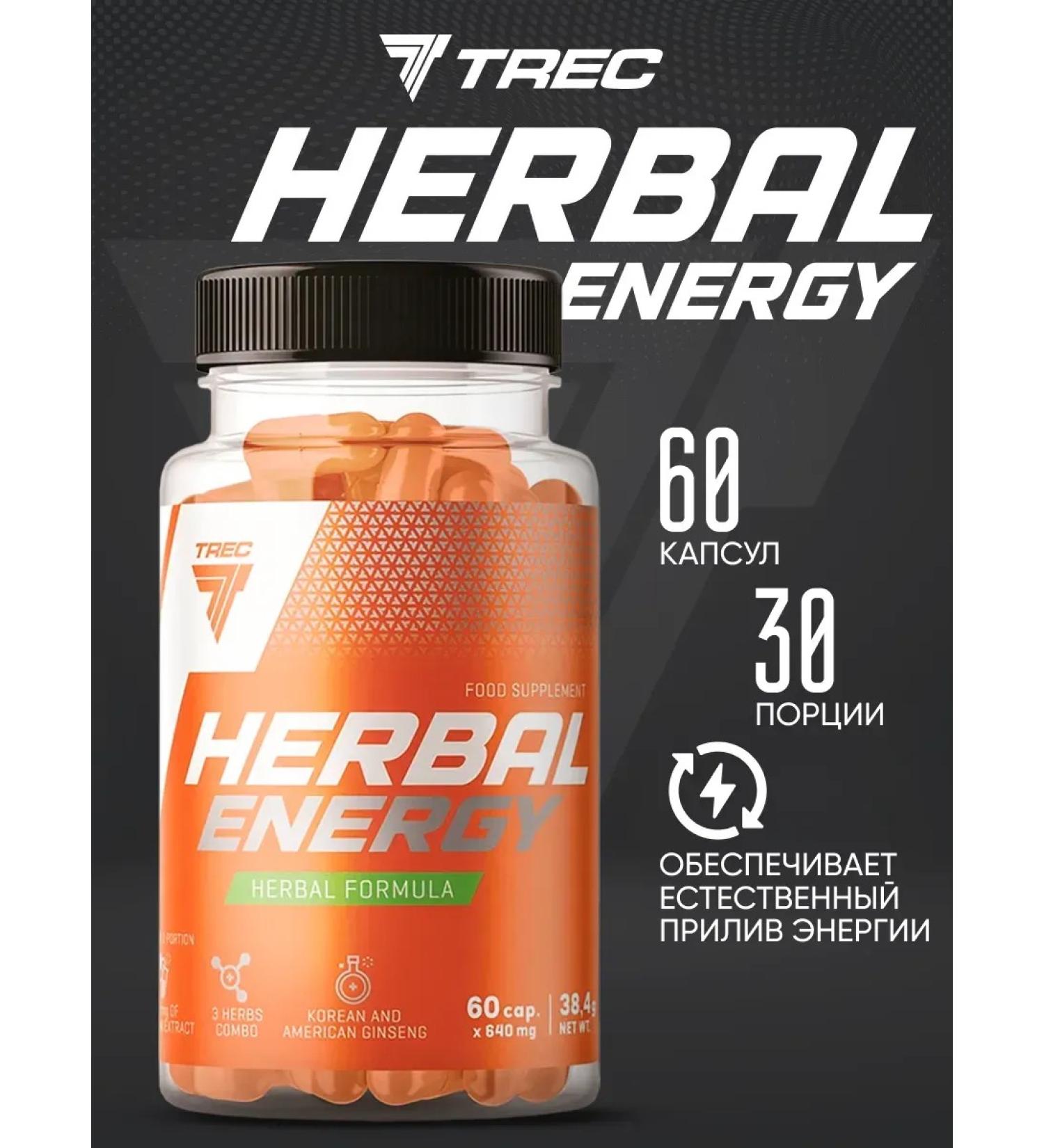 Trec Nutrition Herbal Energy 60 capsules - Buy Online on GoSupps.com