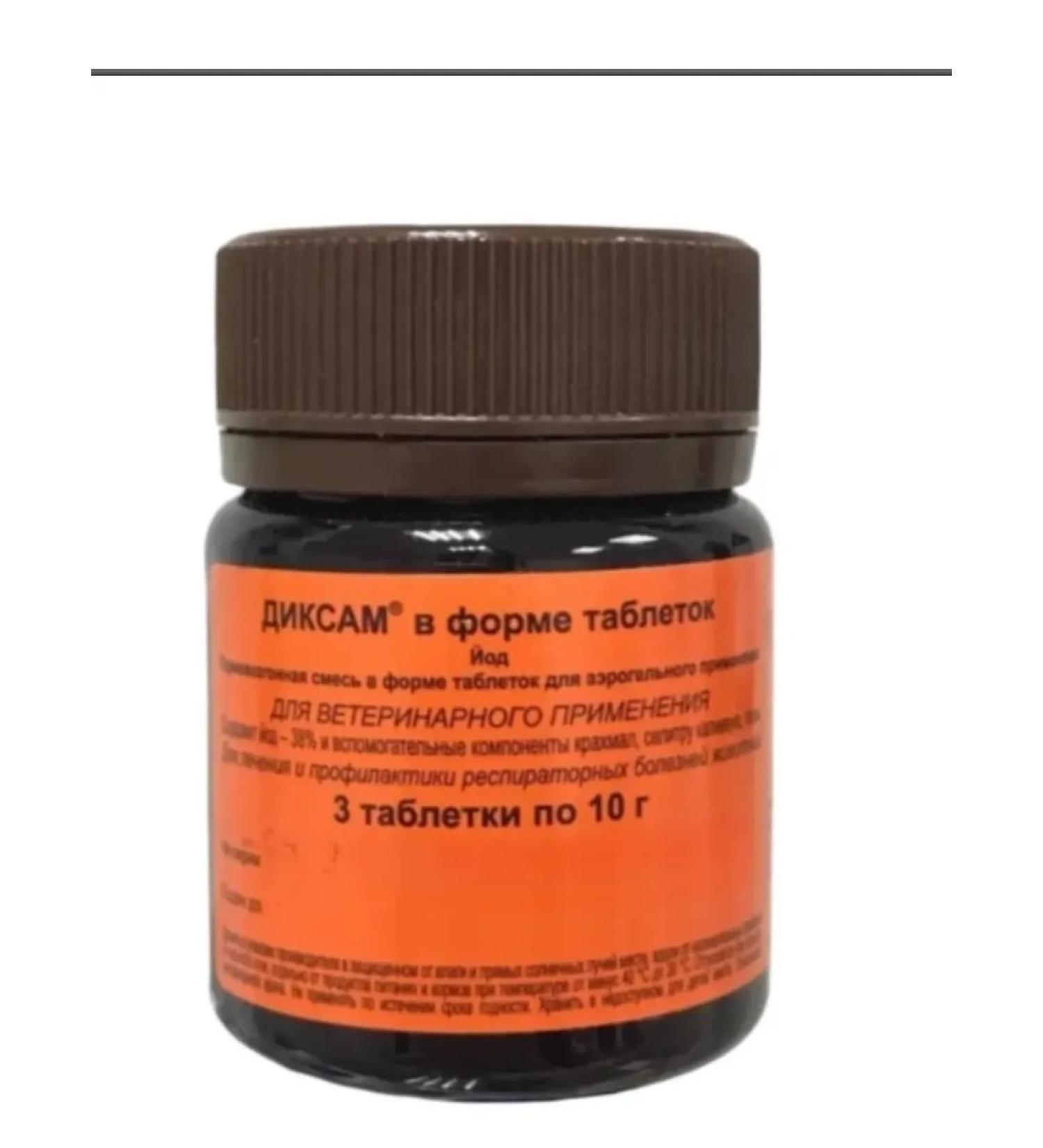 Dicts 3 tablets processing premises