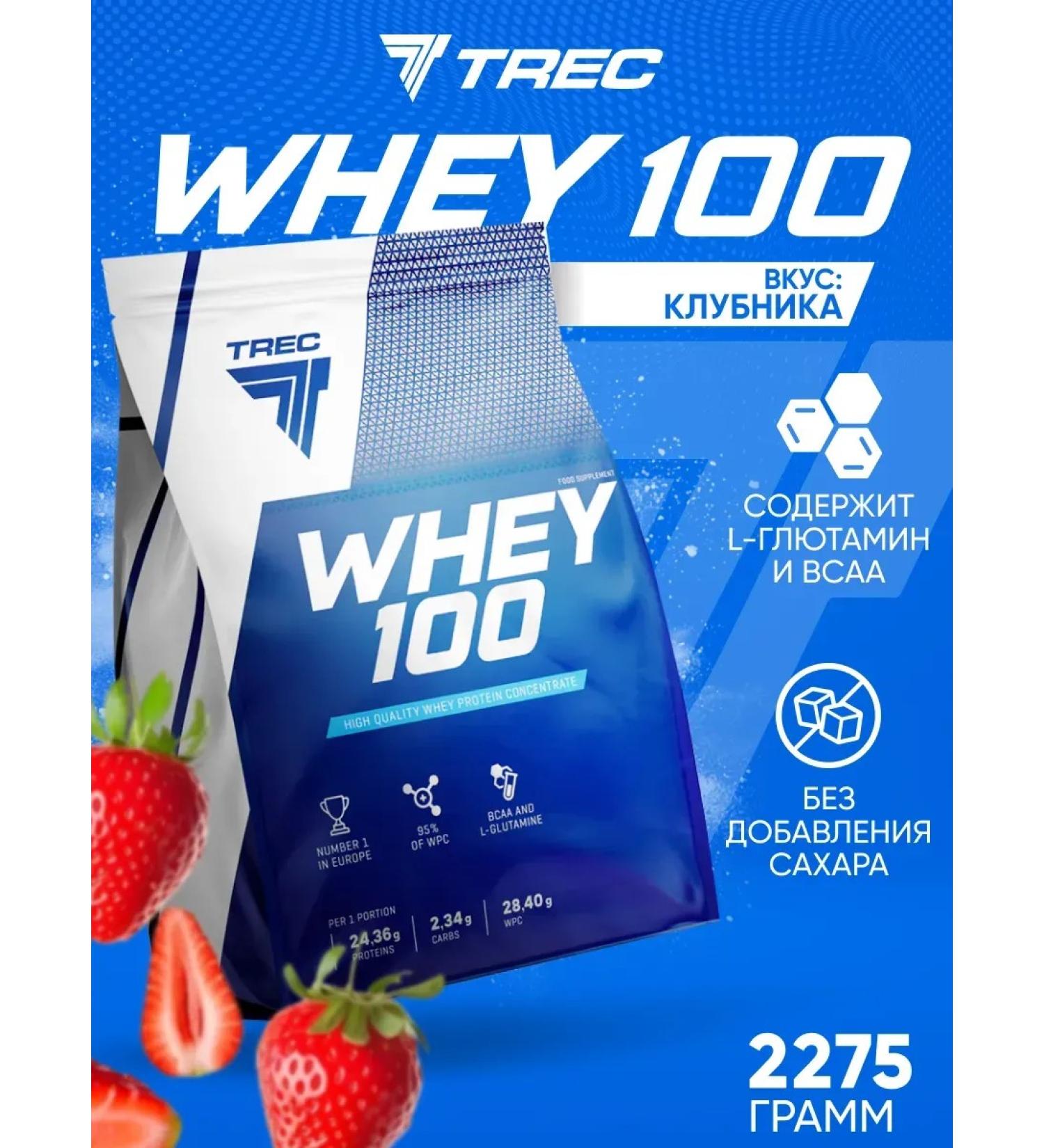 Trec Nutrition Serum protein for a set of Whey 100 strawberries 2275g - Buy Online on GoSupps.com