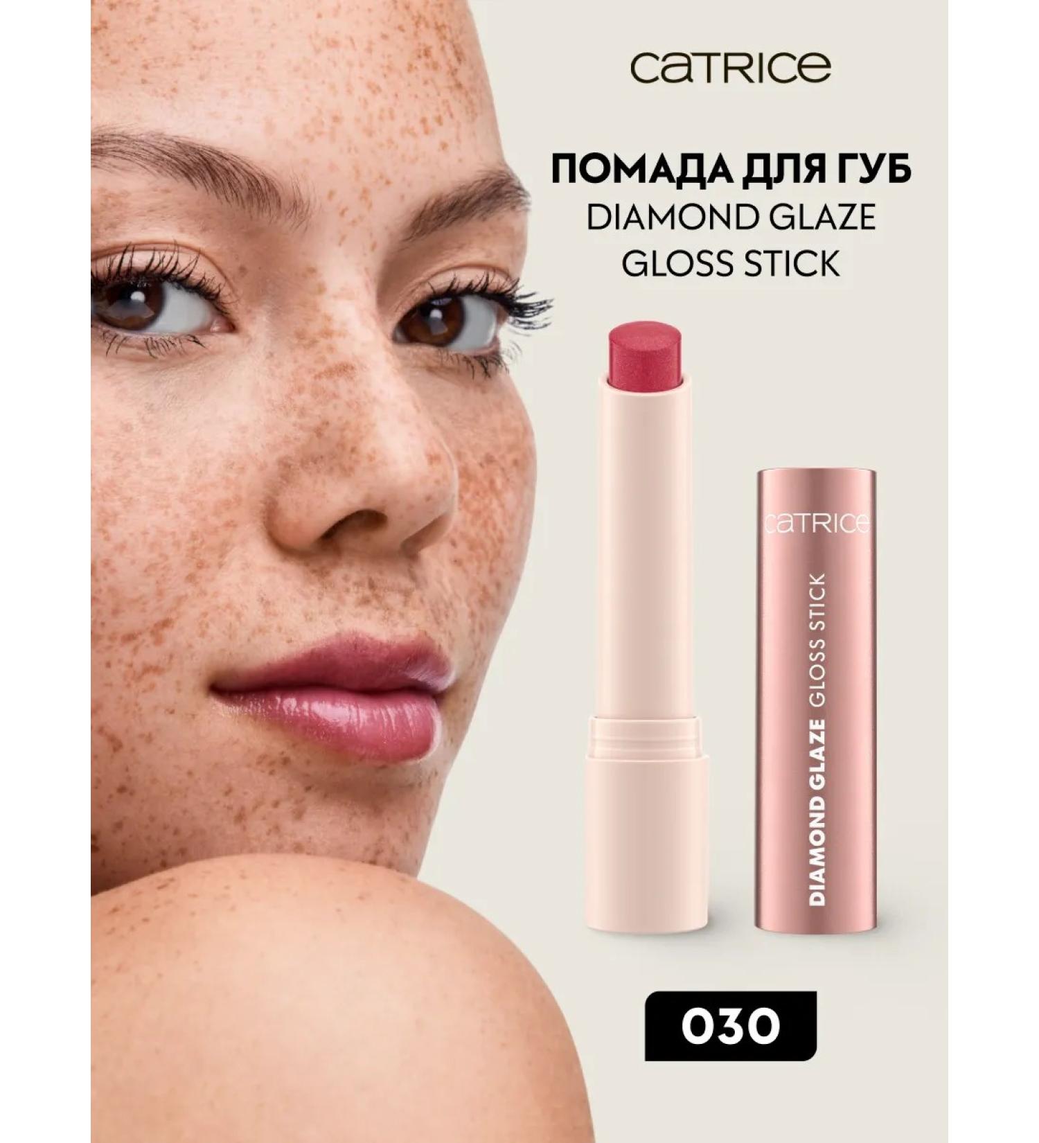 catrice Diamond Glaze lipstick with a flicker 030 1.6 g - Buy Online on GoSupps.com