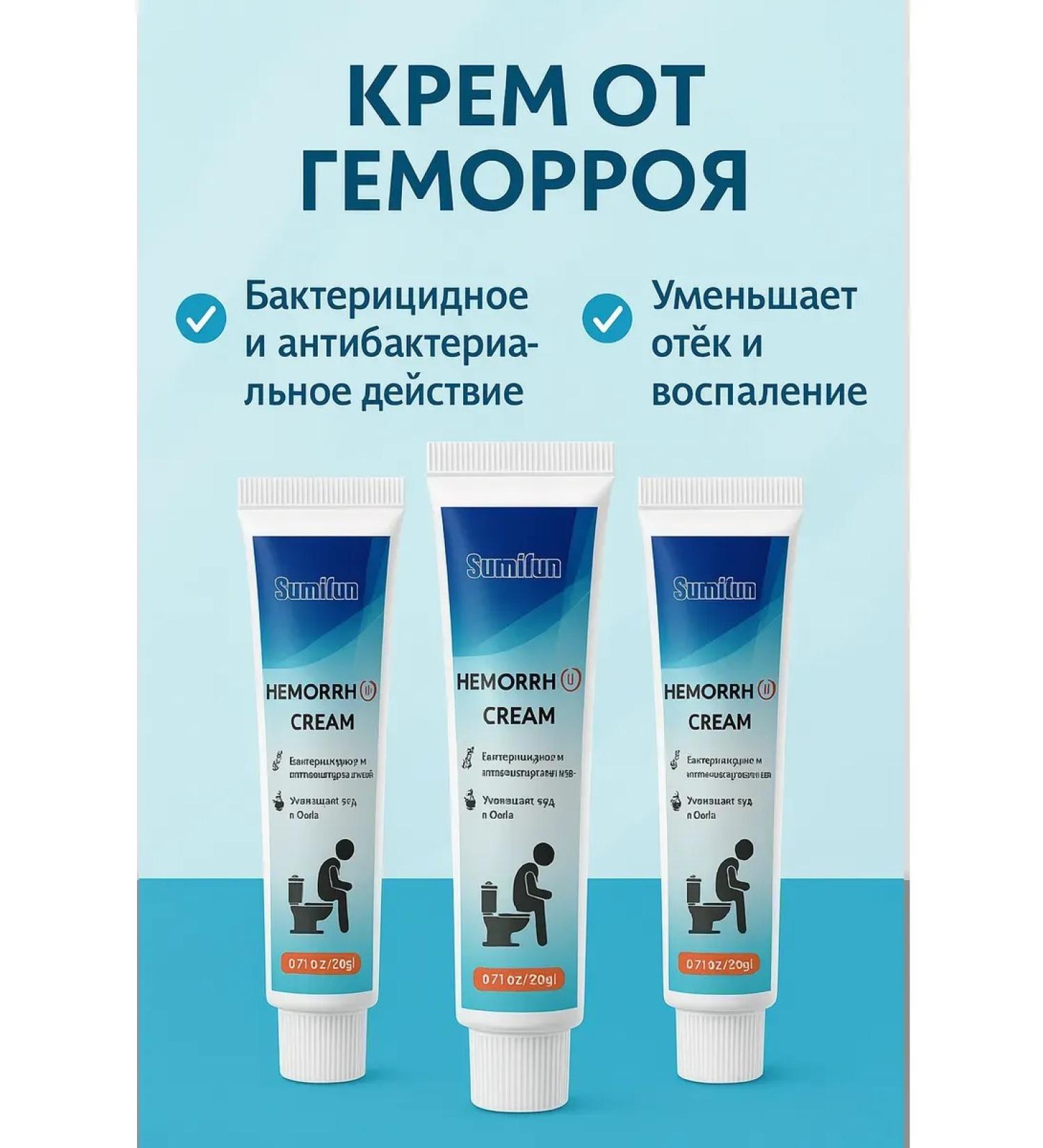 wwwplut Hemorrhoid cream - Buy Online on GoSupps.com