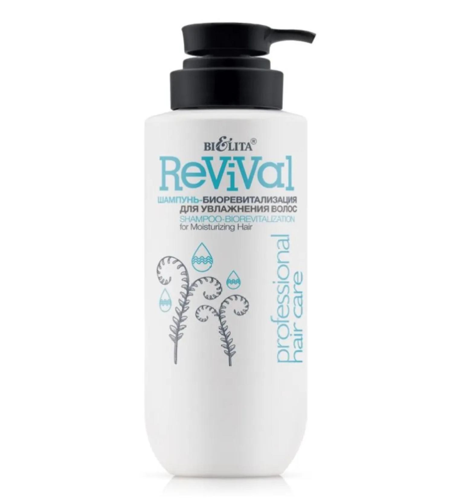 Belita Professional Hair Care Hair Biorevitalization