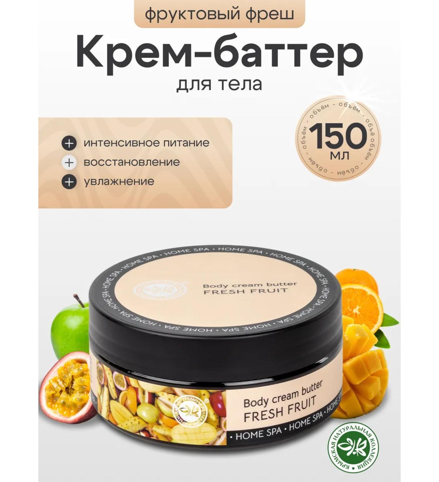 Crimean Natural Collection Cream Butter Nutrum fruit fruit - Buy Online on GoSupps.com