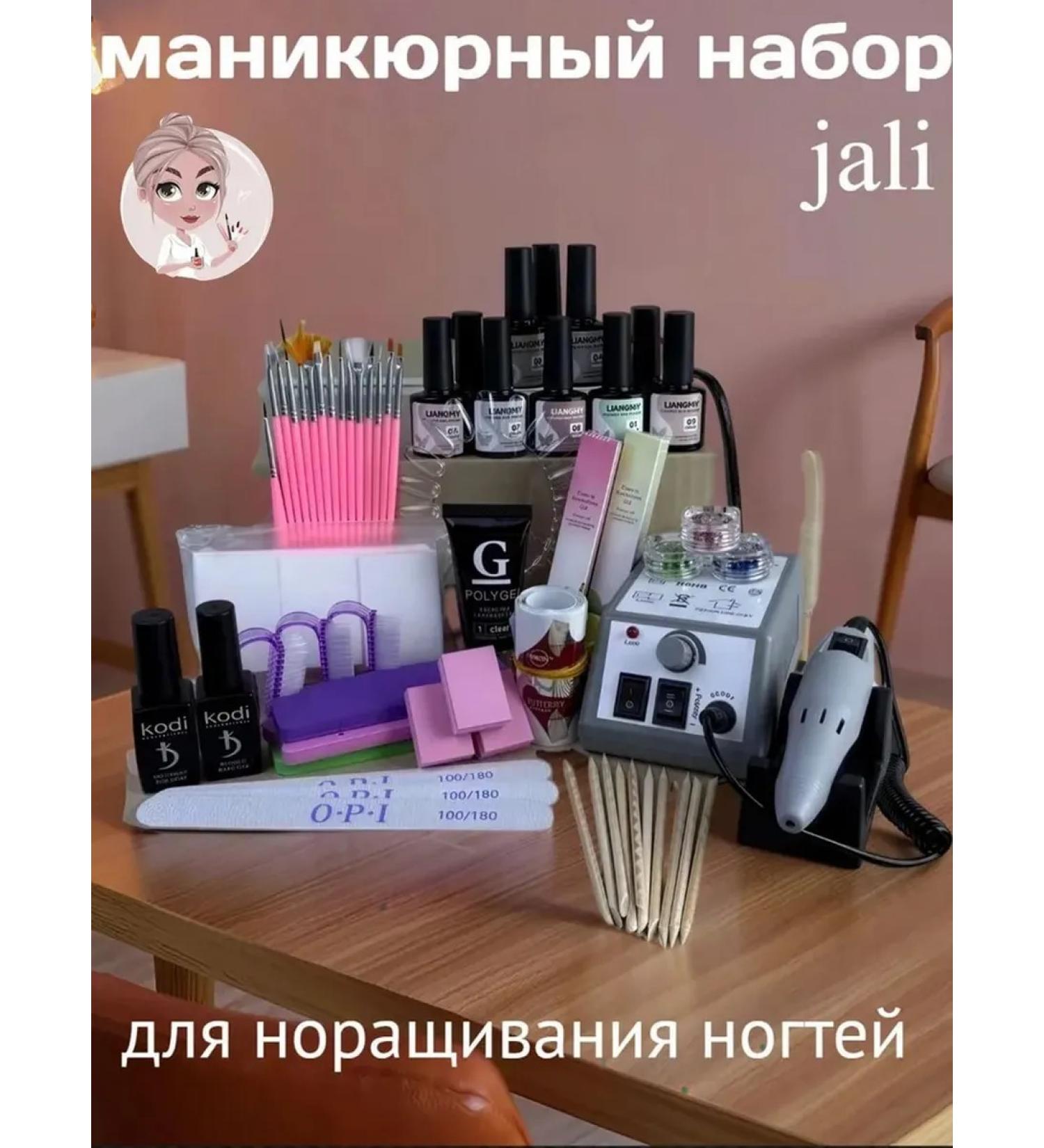 Mega large manicure set with Jolie apparatus - Buy Online on GoSupps.com