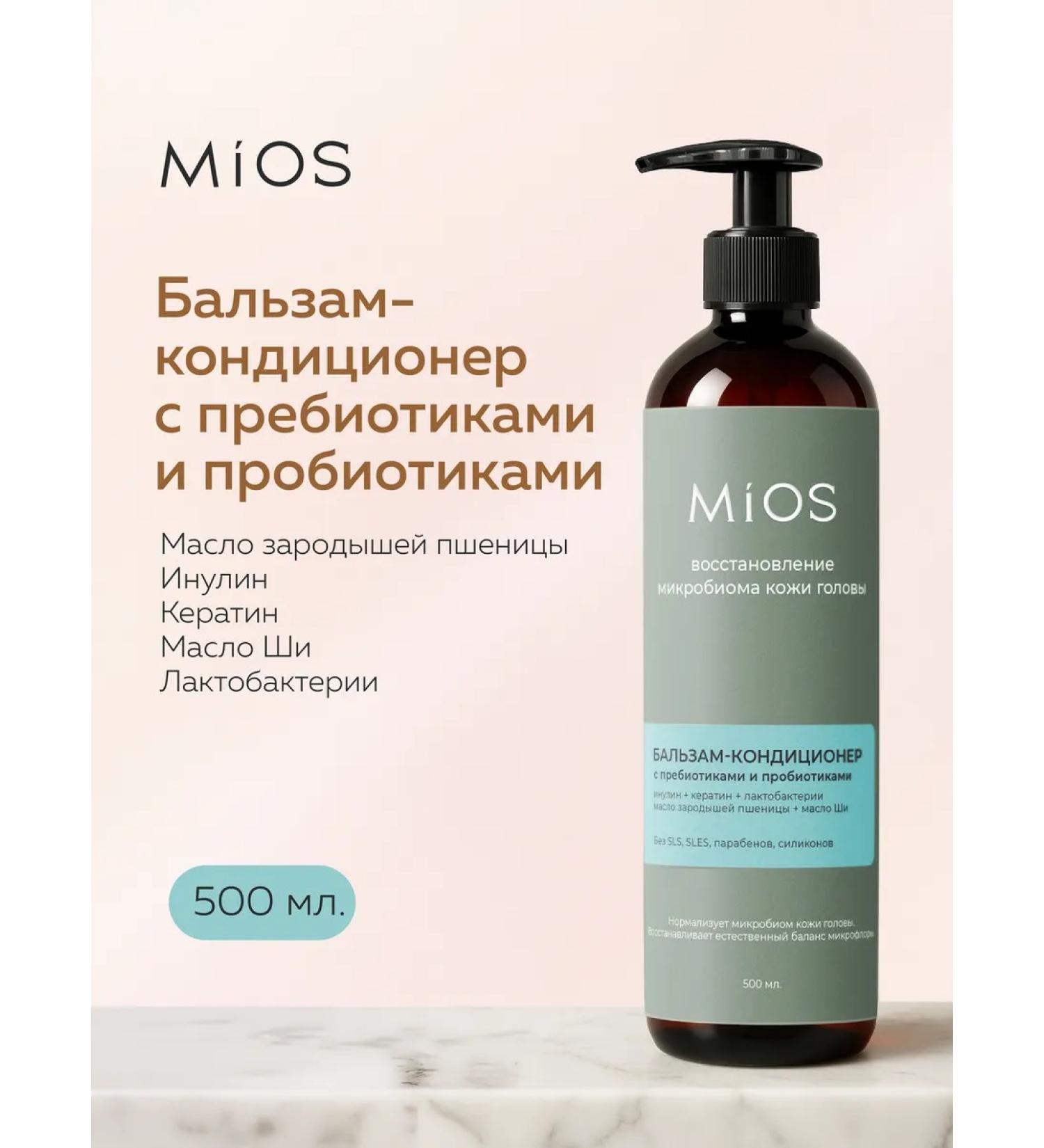 Mios Contribution balm for hair with prebiotics and probiotics - Buy Online on GoSupps.com