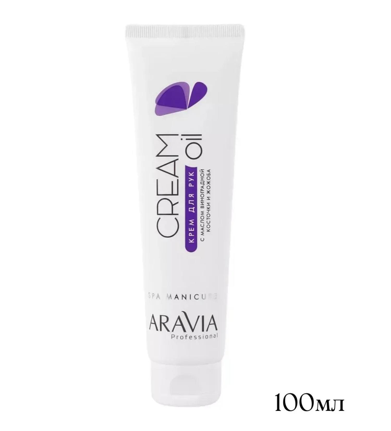 ARAVIA Basic hand cream 100 ml