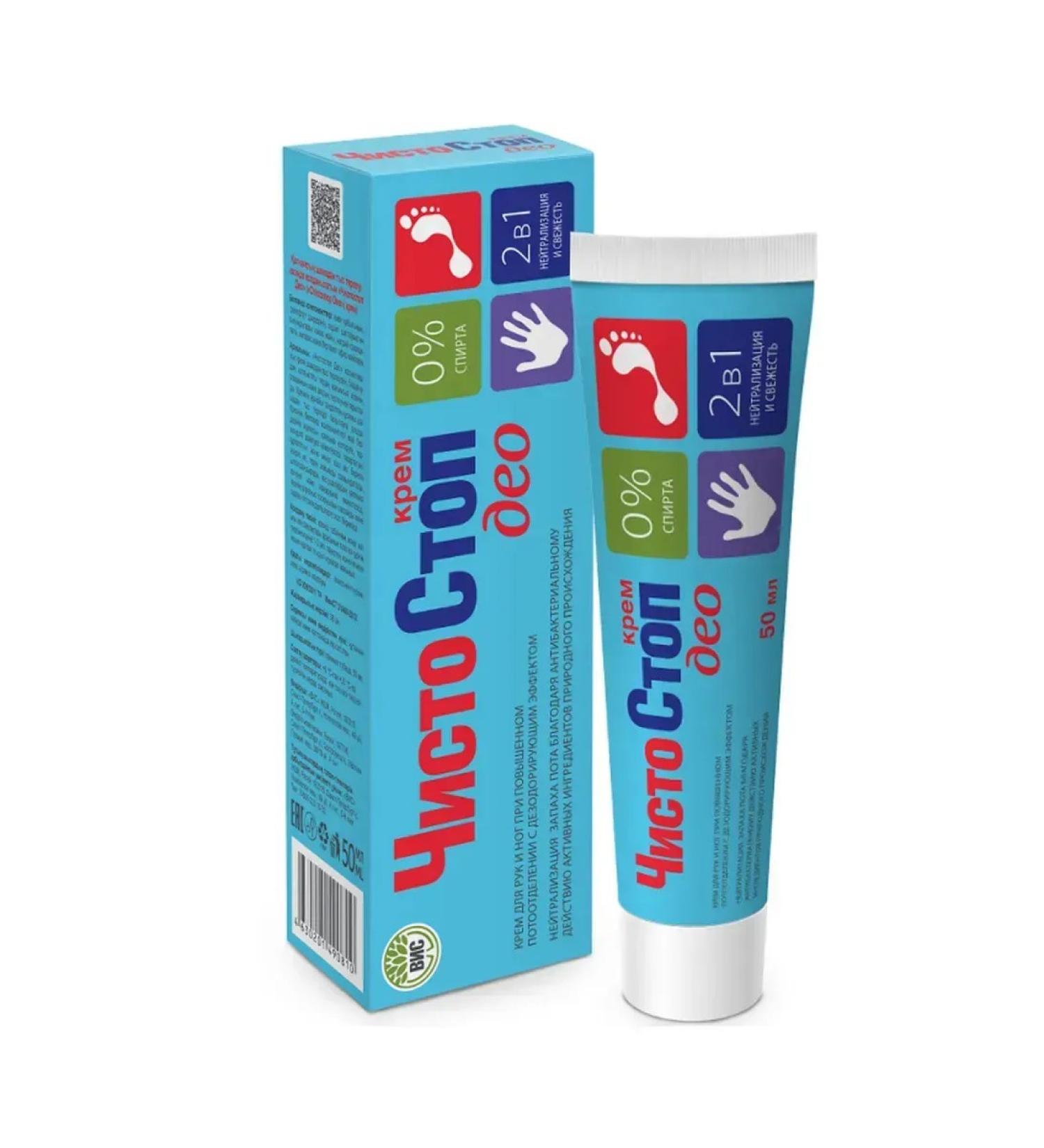 Clean line Deo cream for hands and legs of 50 ml