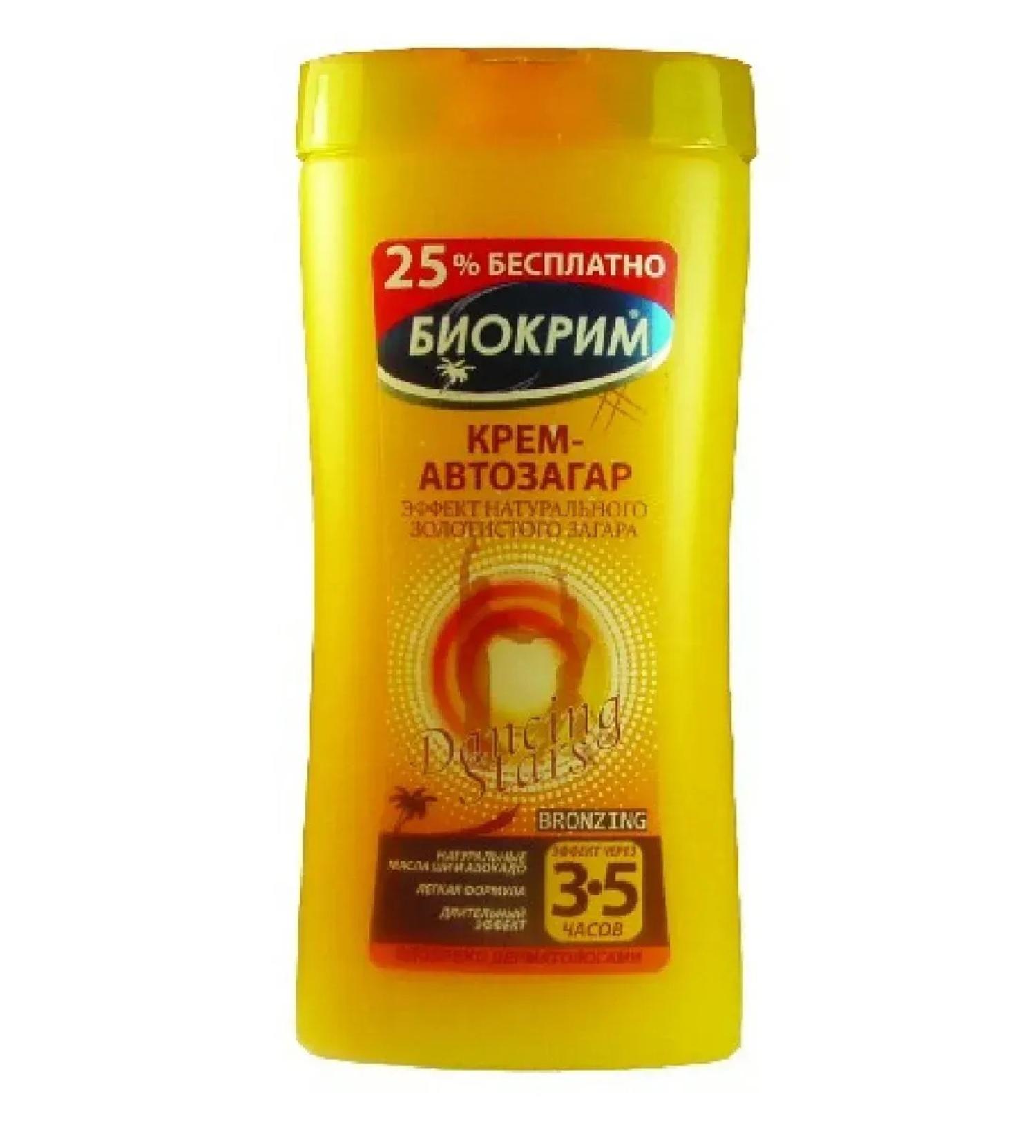 BIOCRIME Avtosaga cream 200ml