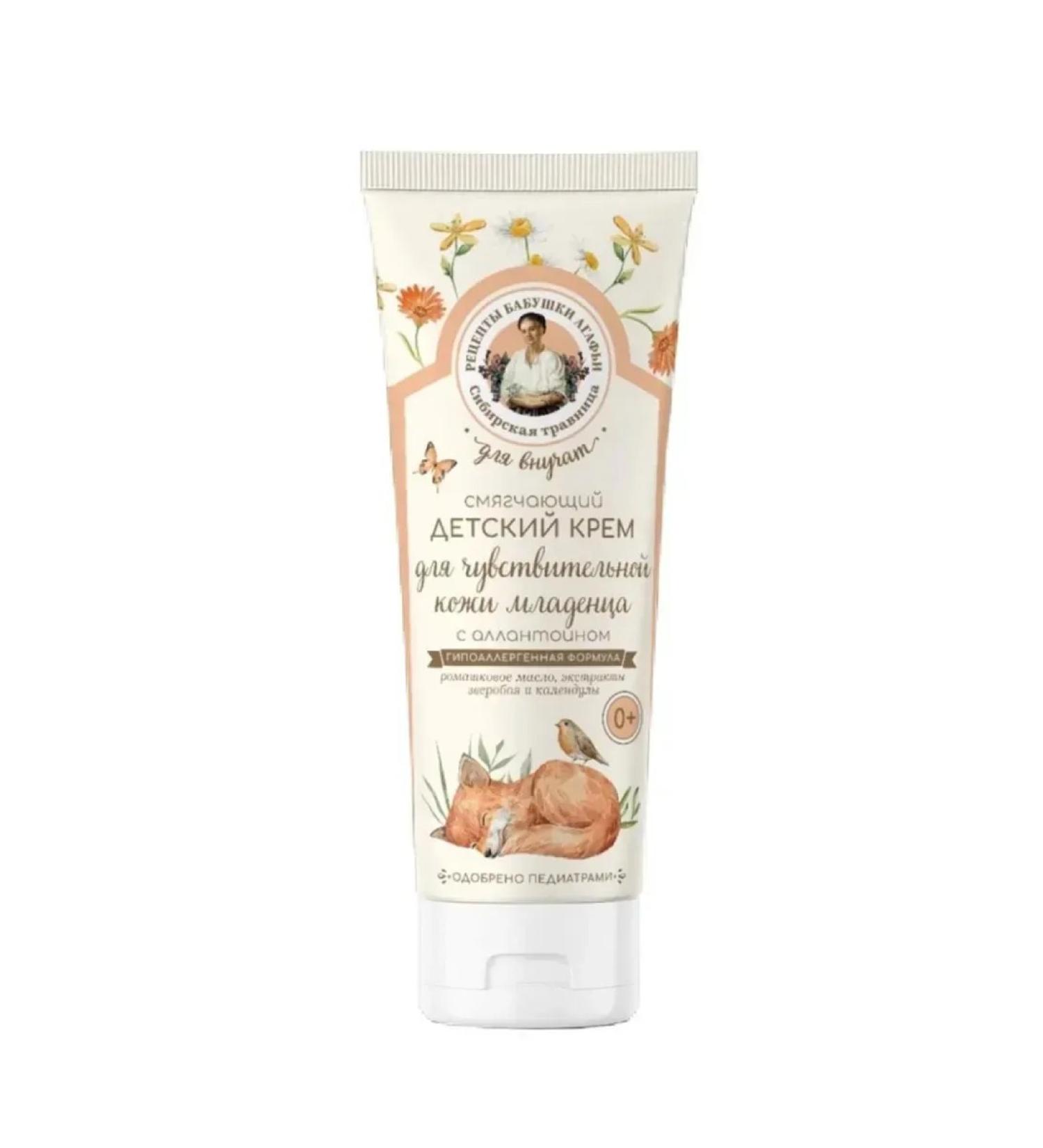 Grandma Agafia's Recipes Grandma recipes Cream with allantoin children 0+ 100ml - Buy Online on GoSupps.com